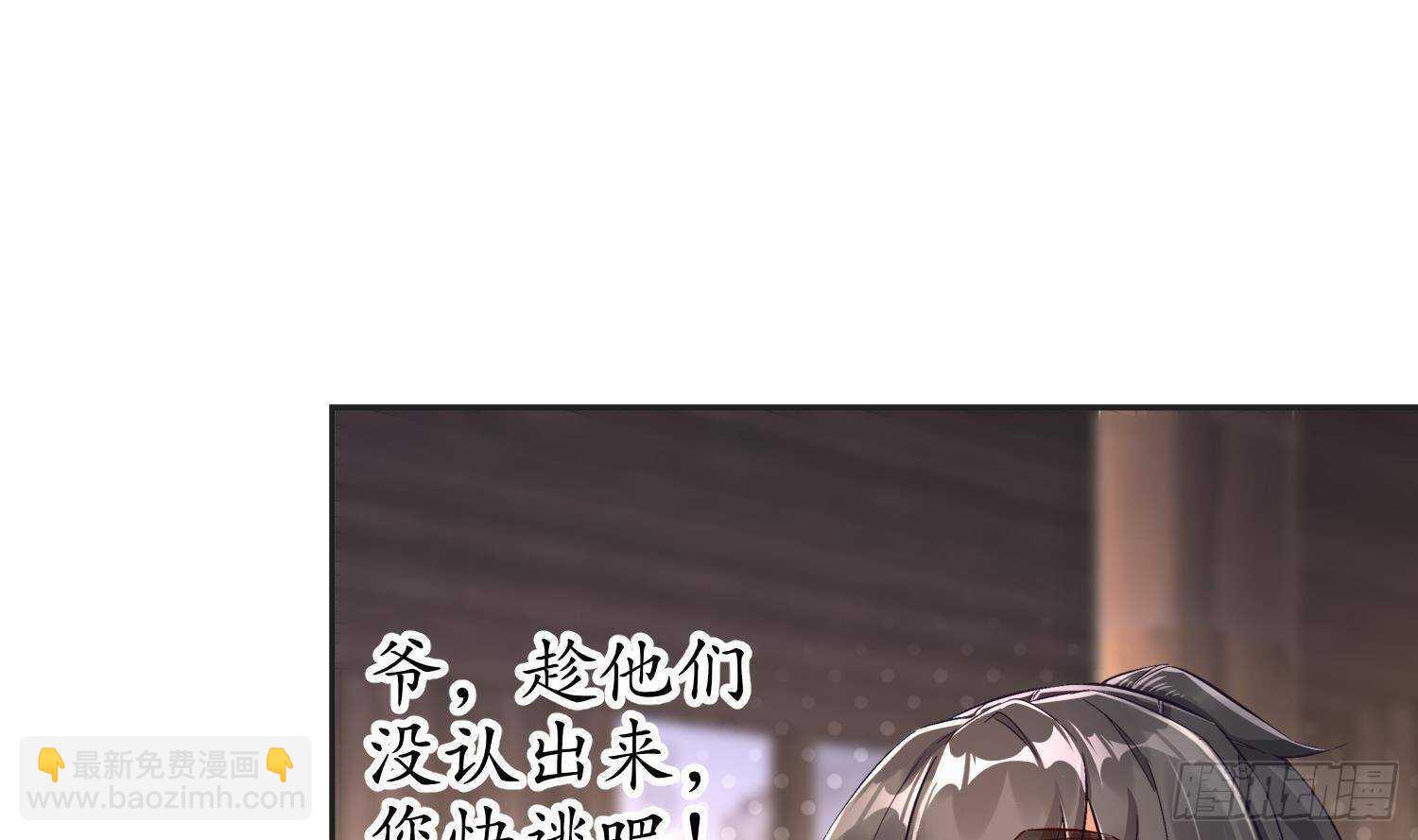 第60话 一顿饭引起的血案65