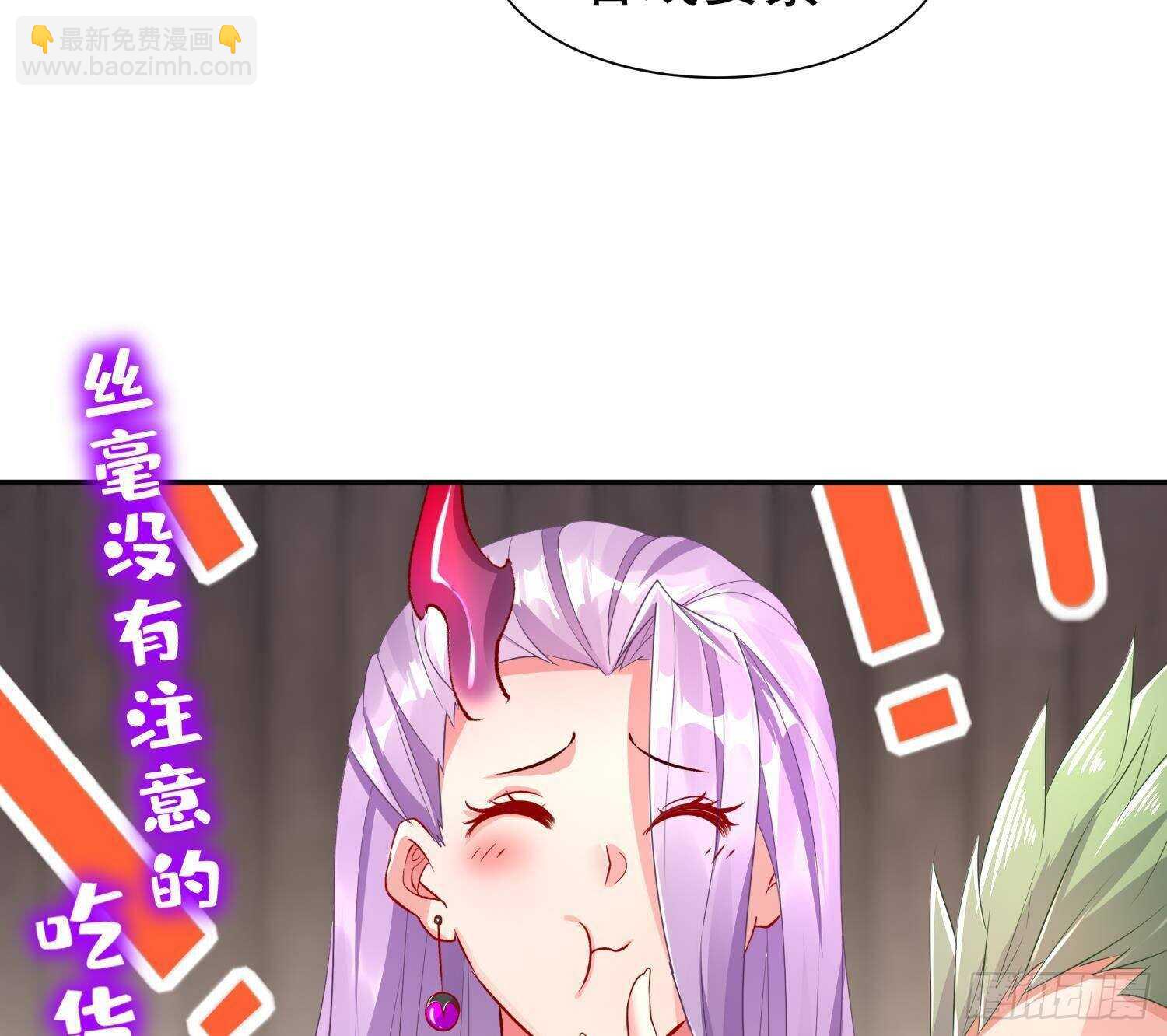 第60话 一顿饭引起的血案67