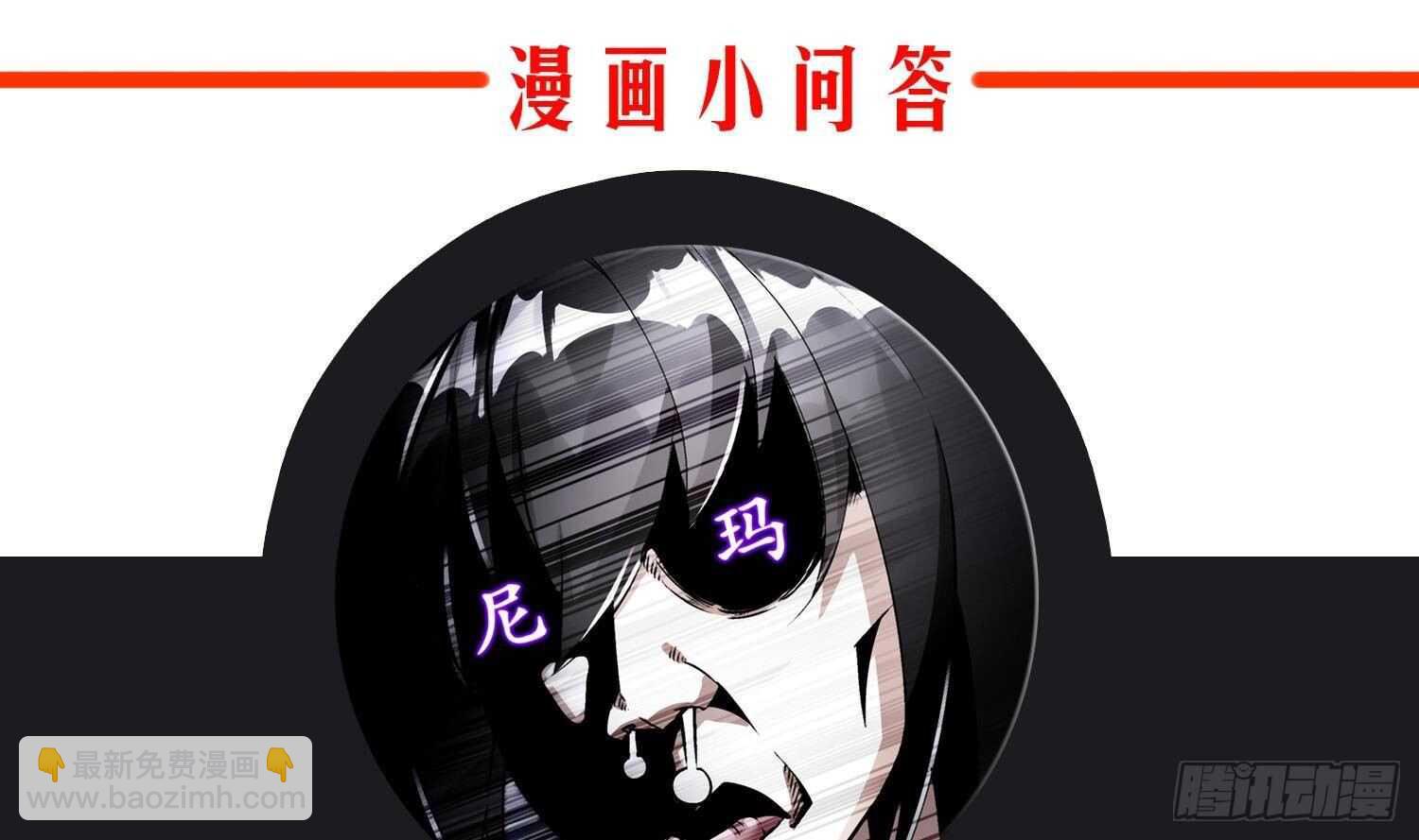 第60话 一顿饭引起的血案70