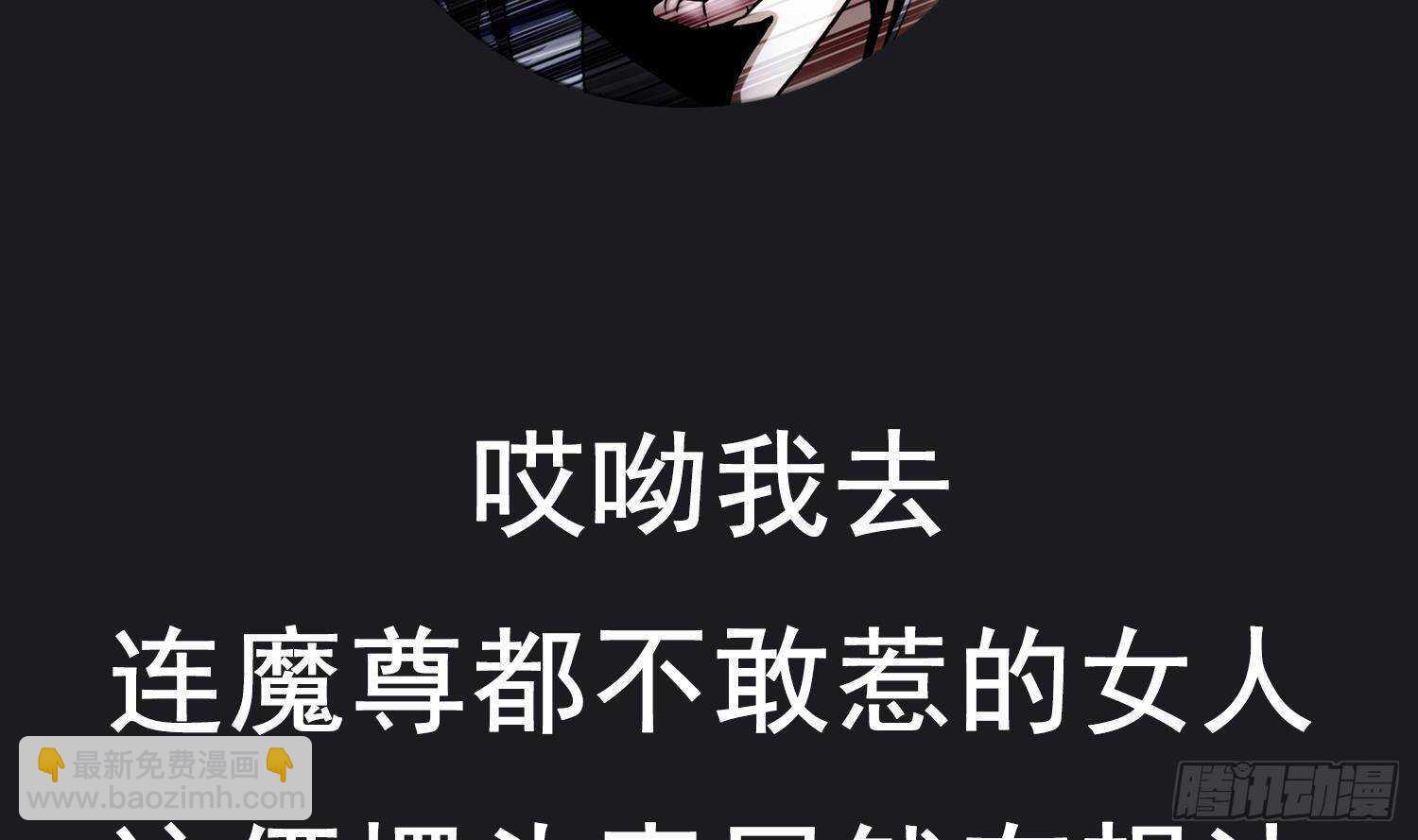 第60话 一顿饭引起的血案71