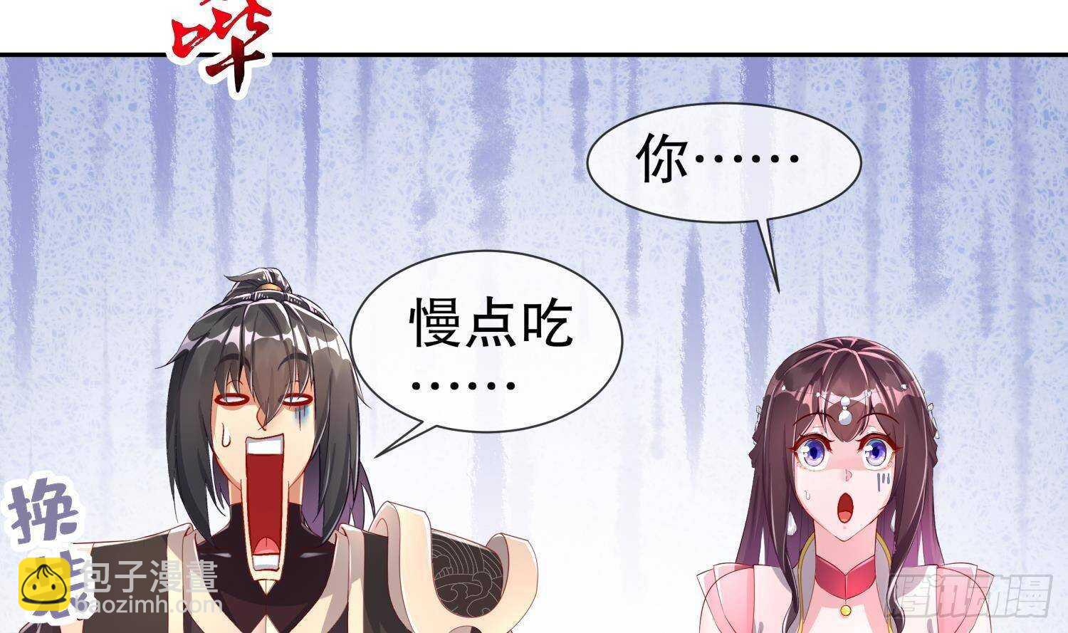 第60话 一顿饭引起的血案8