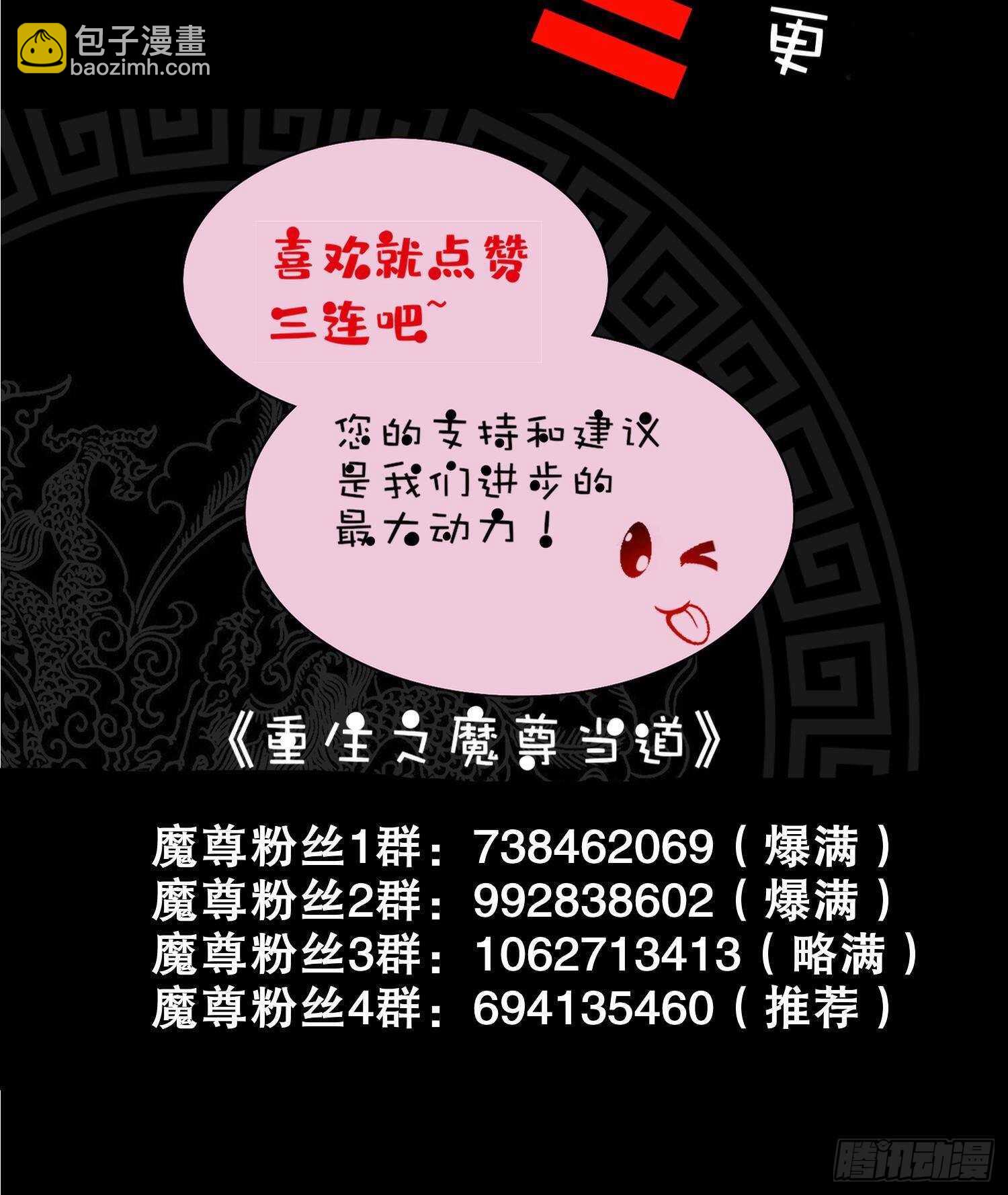 第60话 一顿饭引起的血案84