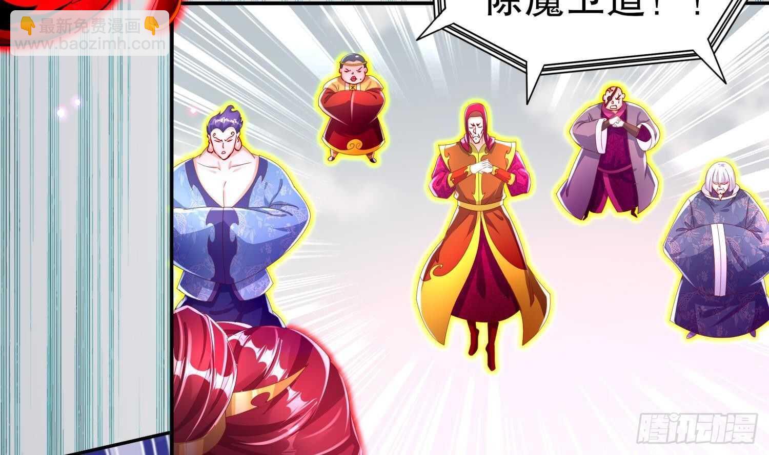 第71话 万钧弘光大阵11