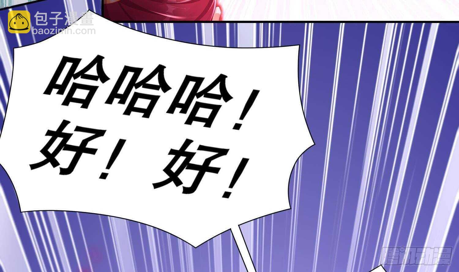 第71话 万钧弘光大阵12