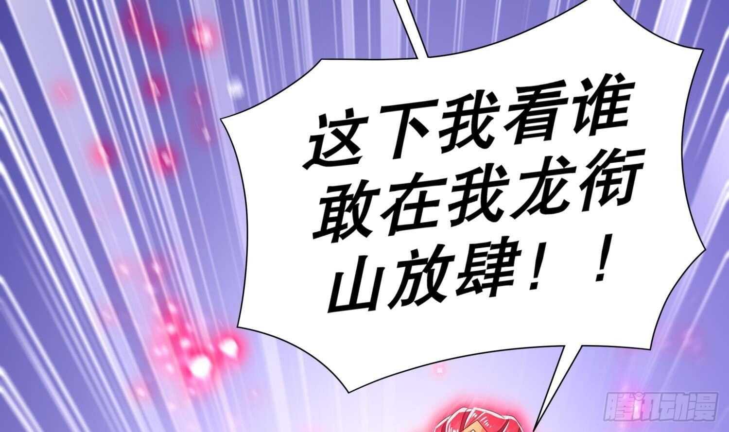 第71话 万钧弘光大阵13