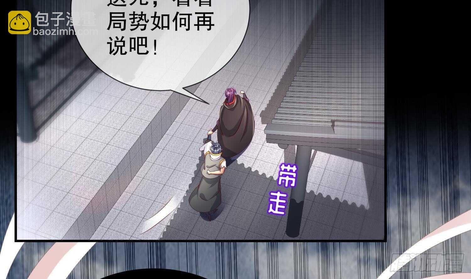 第71话 万钧弘光大阵20