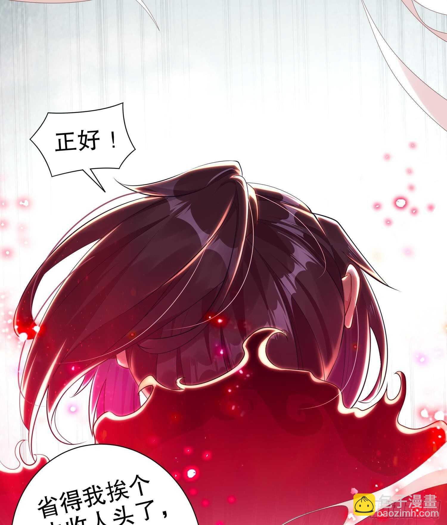 第71话 万钧弘光大阵22