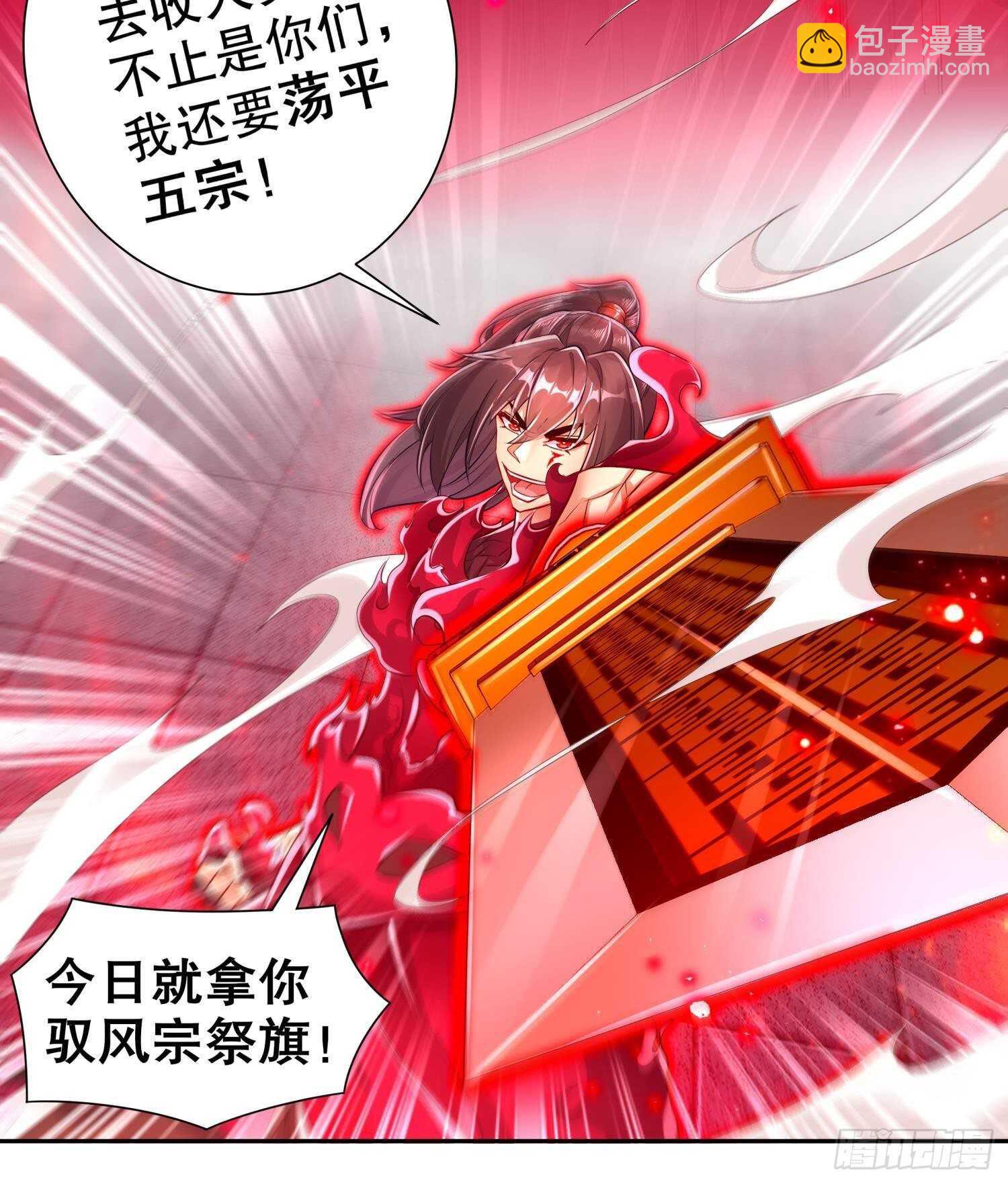 第71话 万钧弘光大阵23