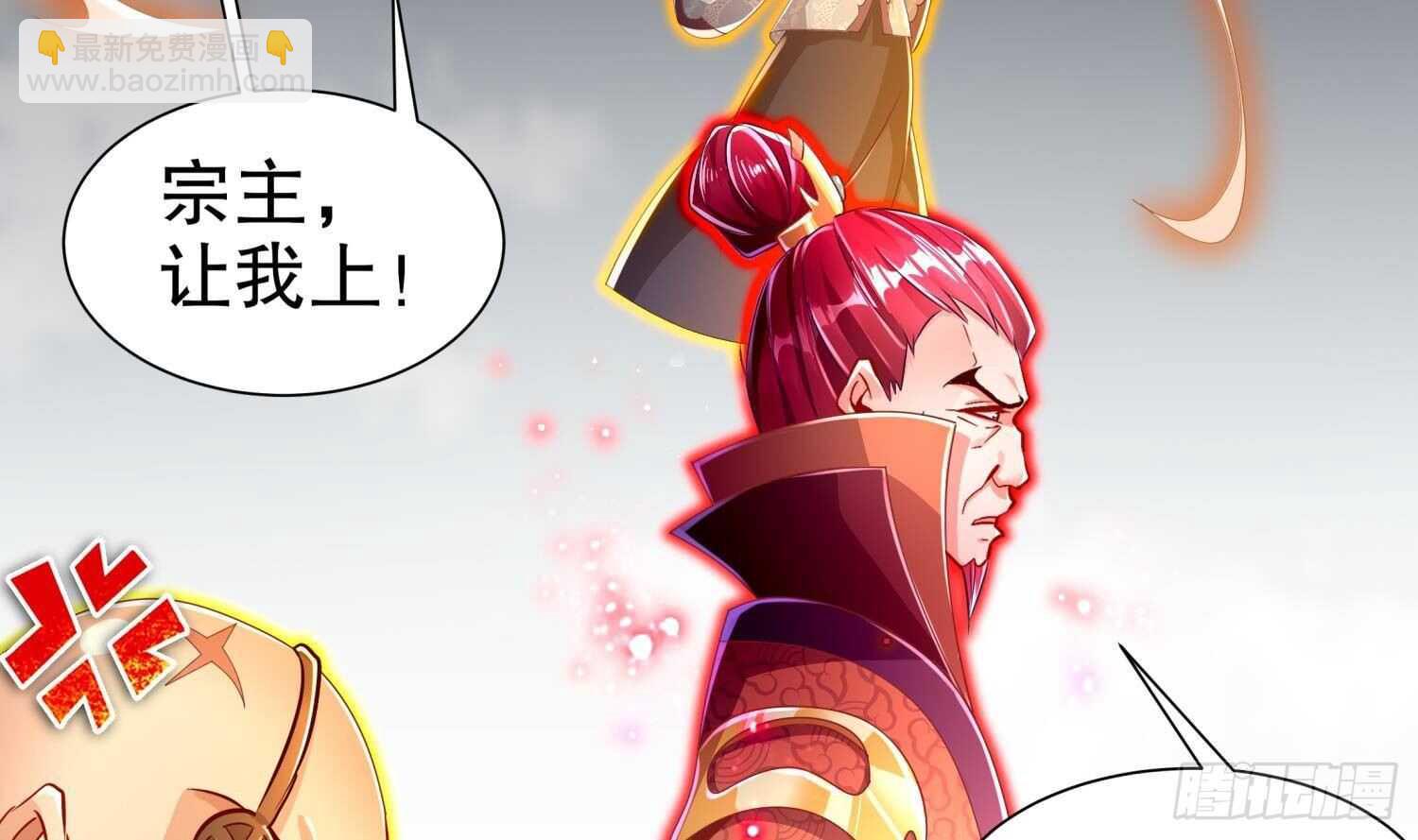 第71话 万钧弘光大阵25