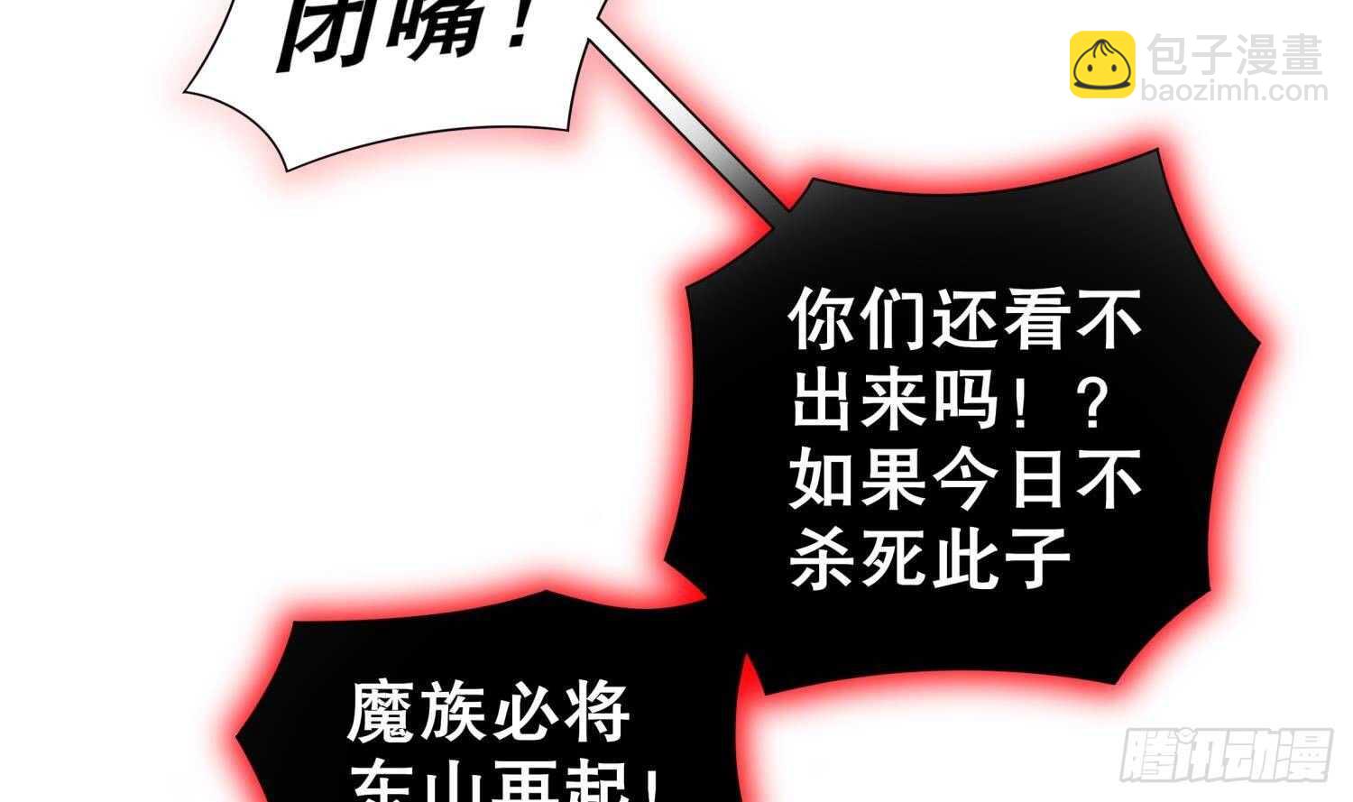 第71话 万钧弘光大阵29