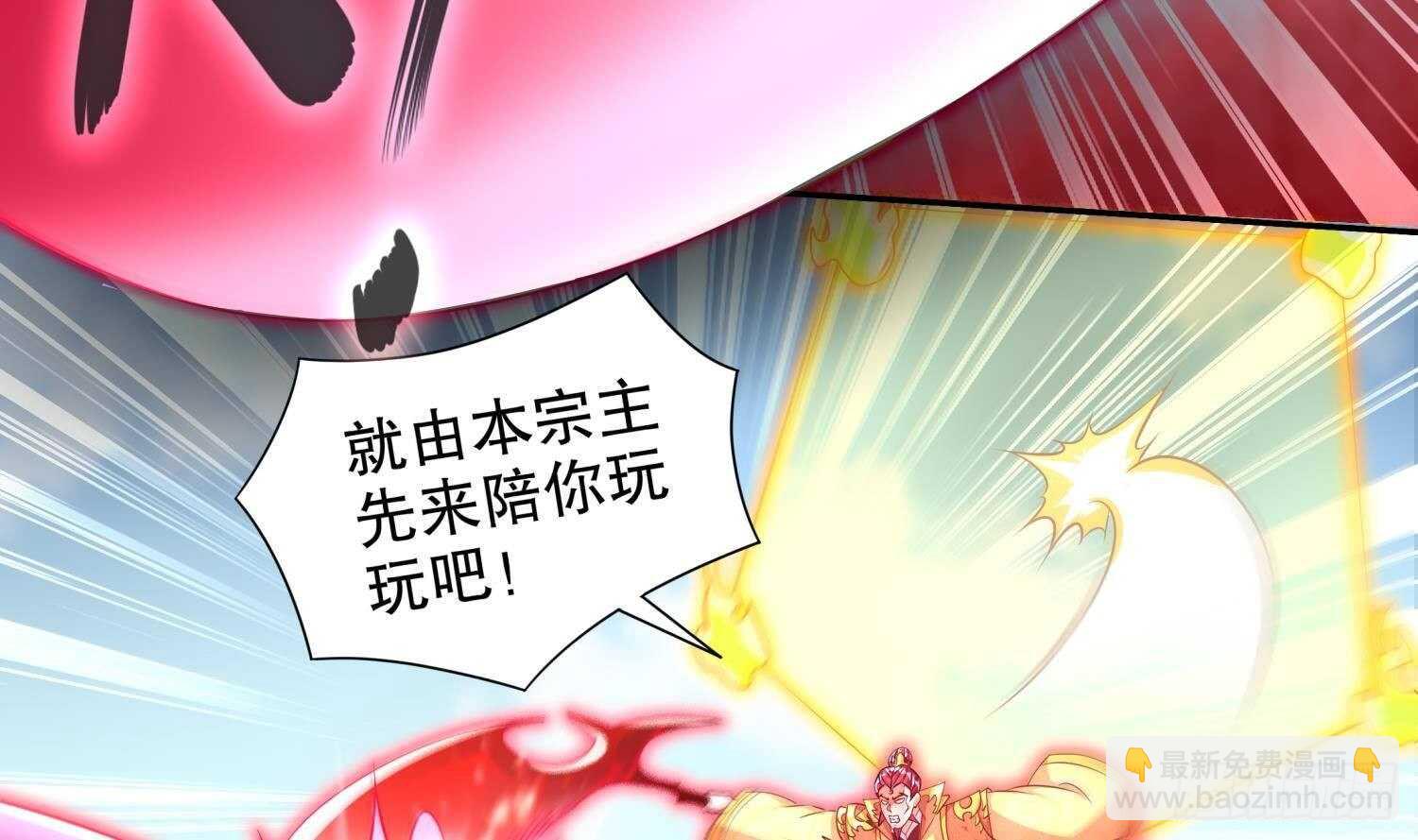 第71话 万钧弘光大阵37