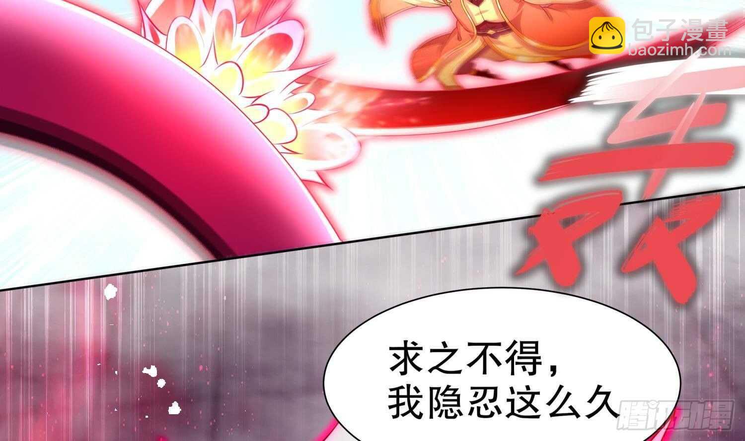 第71话 万钧弘光大阵38