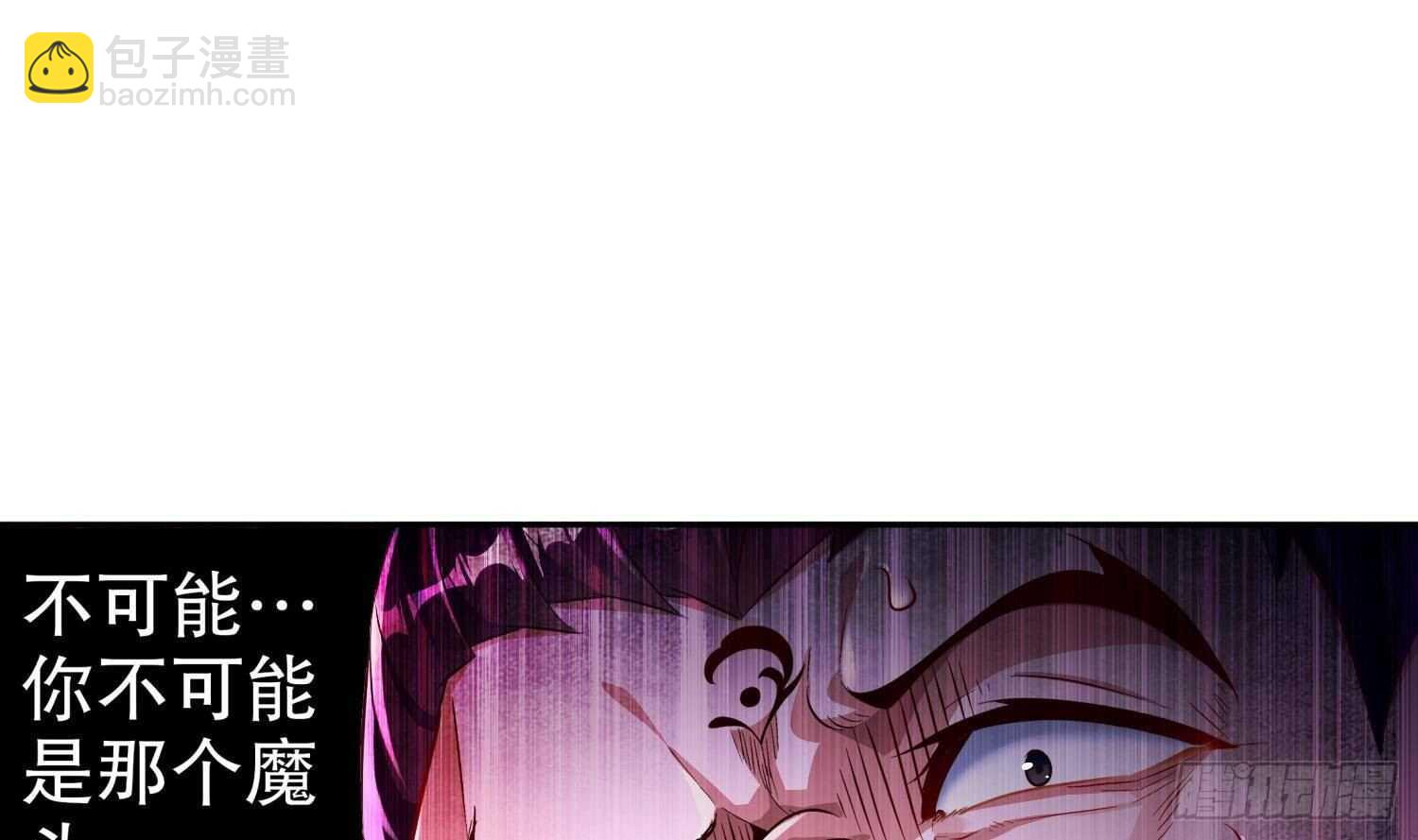 第71话 万钧弘光大阵4
