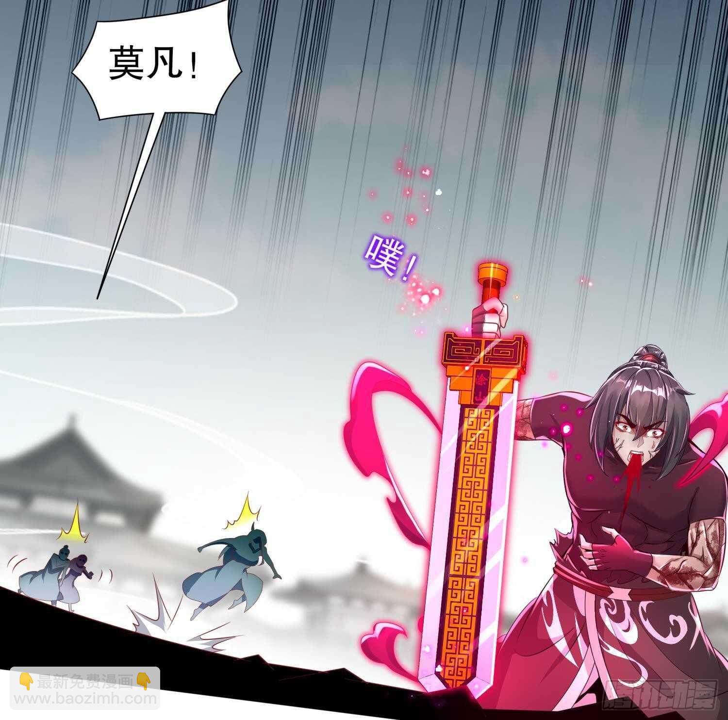 第71话 万钧弘光大阵43