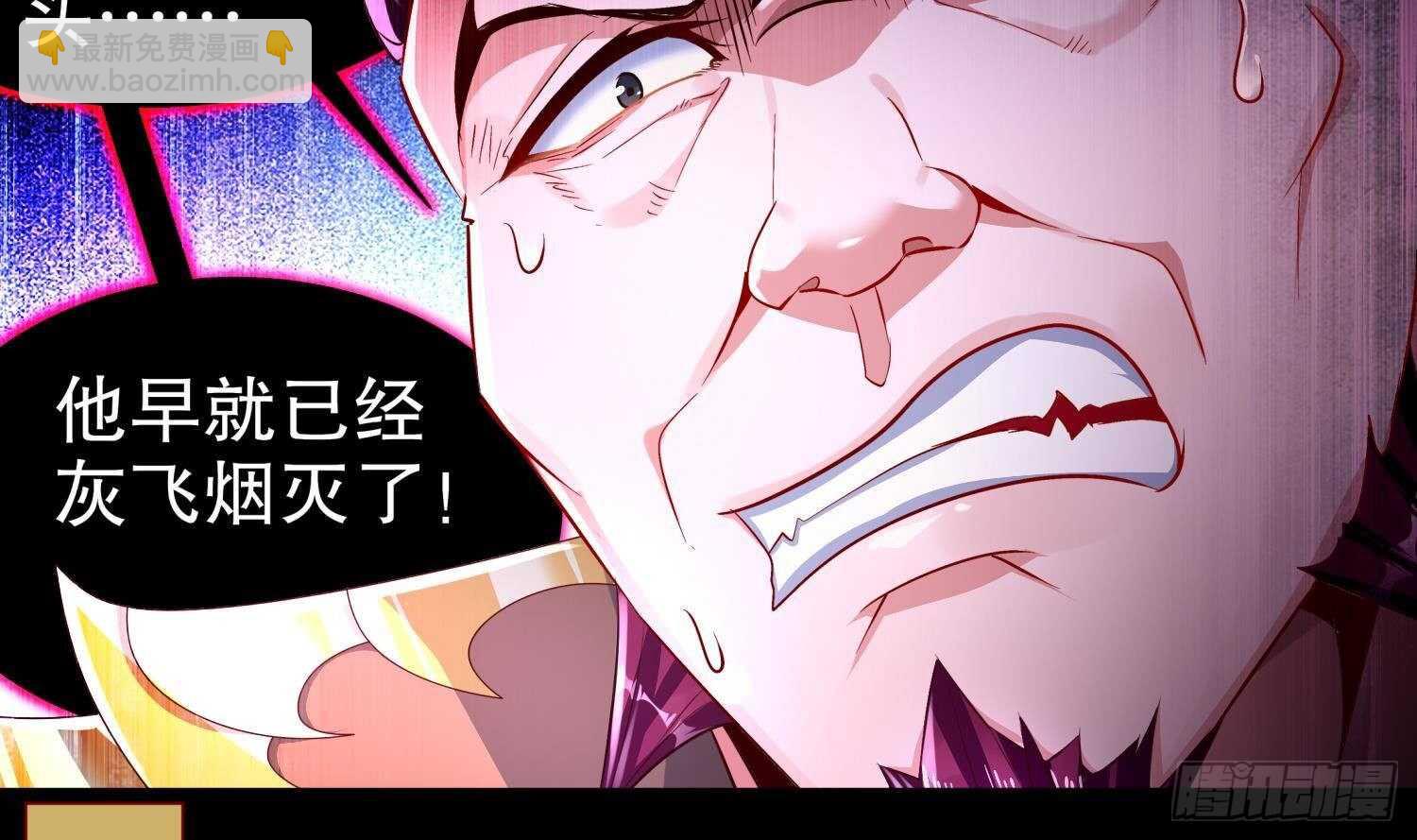 第71话 万钧弘光大阵5