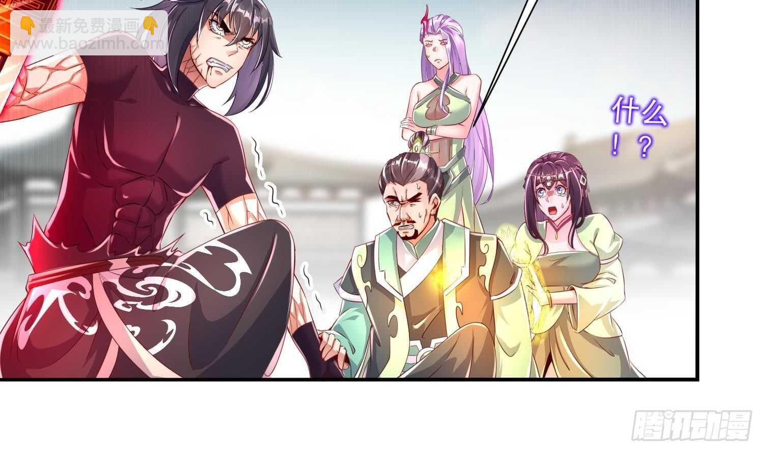 第71话 万钧弘光大阵53