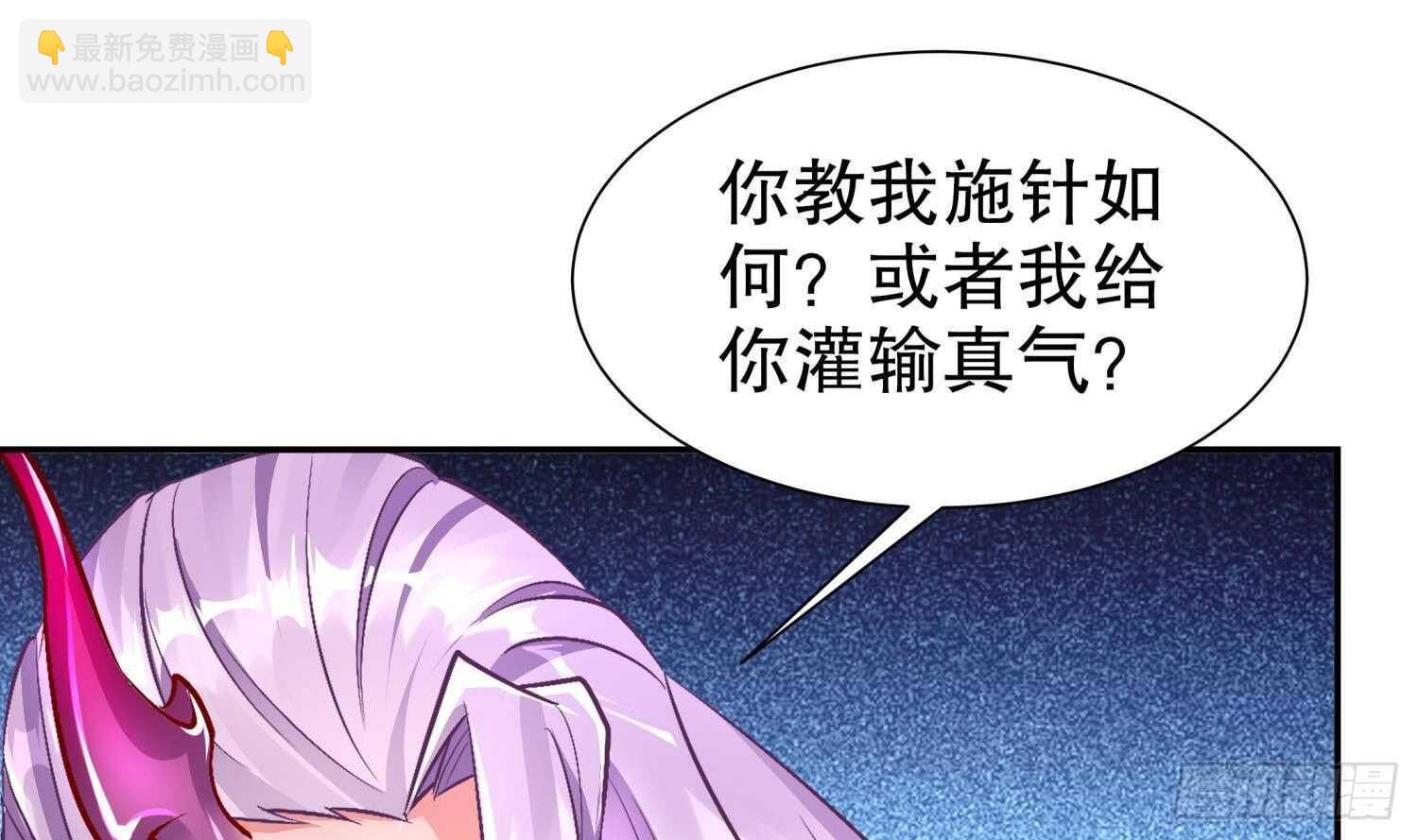 第71话 万钧弘光大阵56