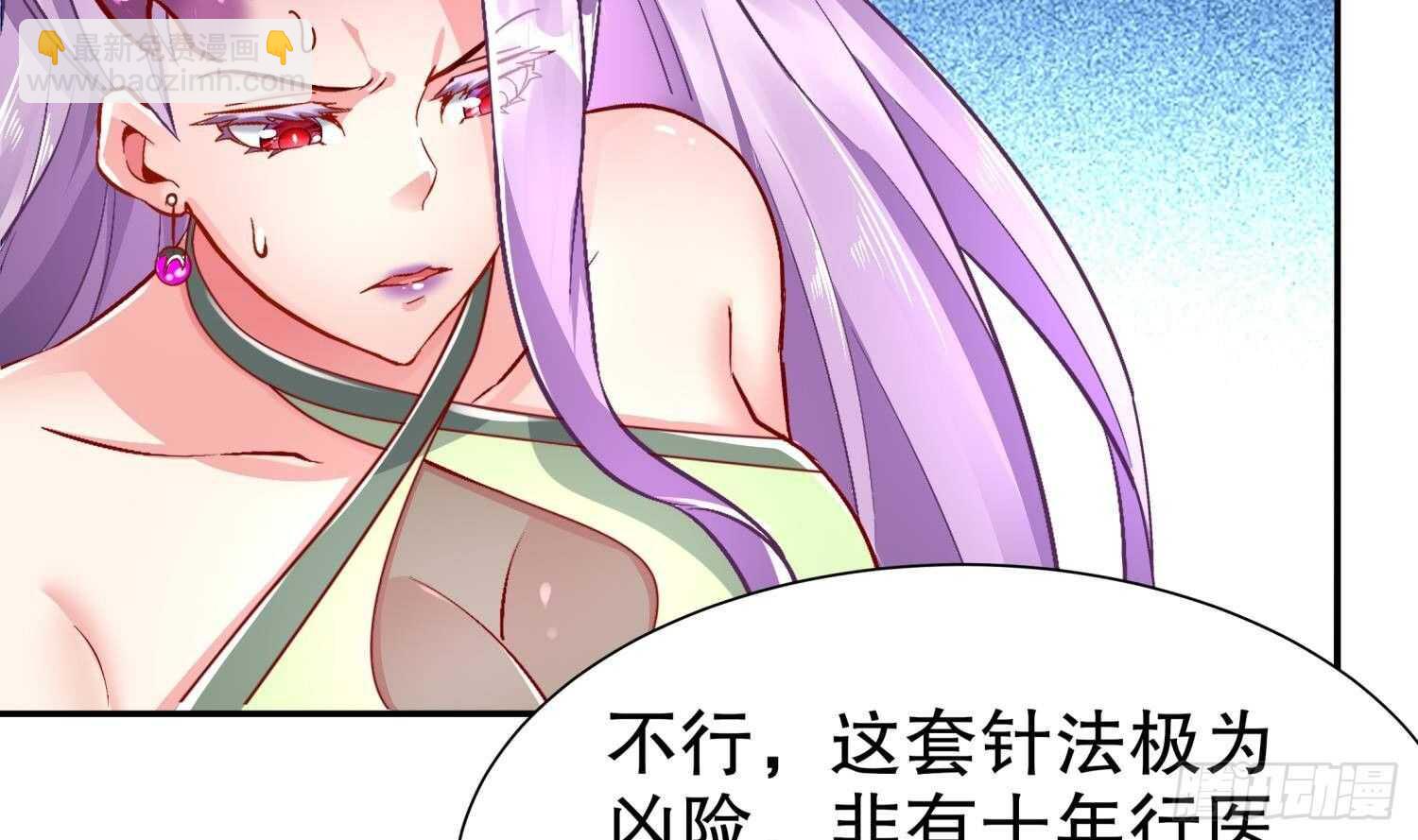 第71话 万钧弘光大阵57