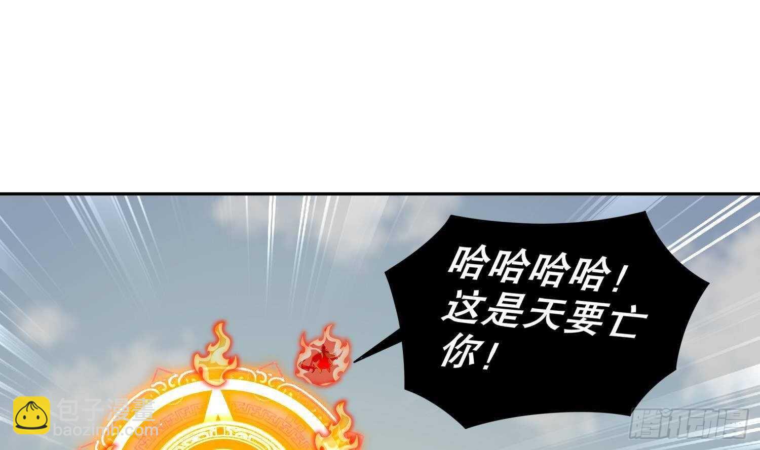 第71话 万钧弘光大阵59