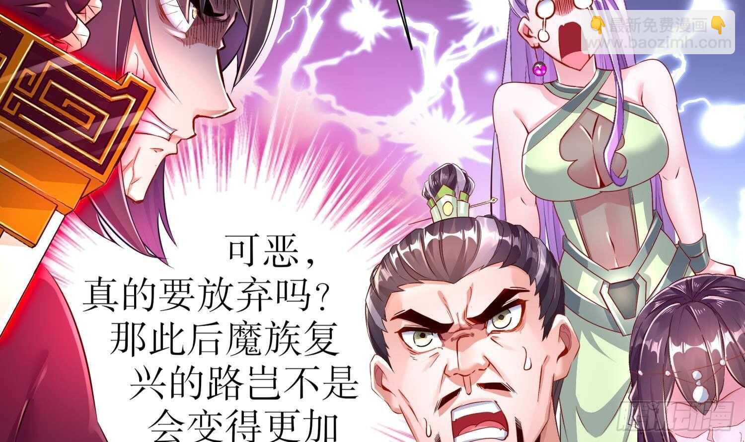 第71话 万钧弘光大阵63