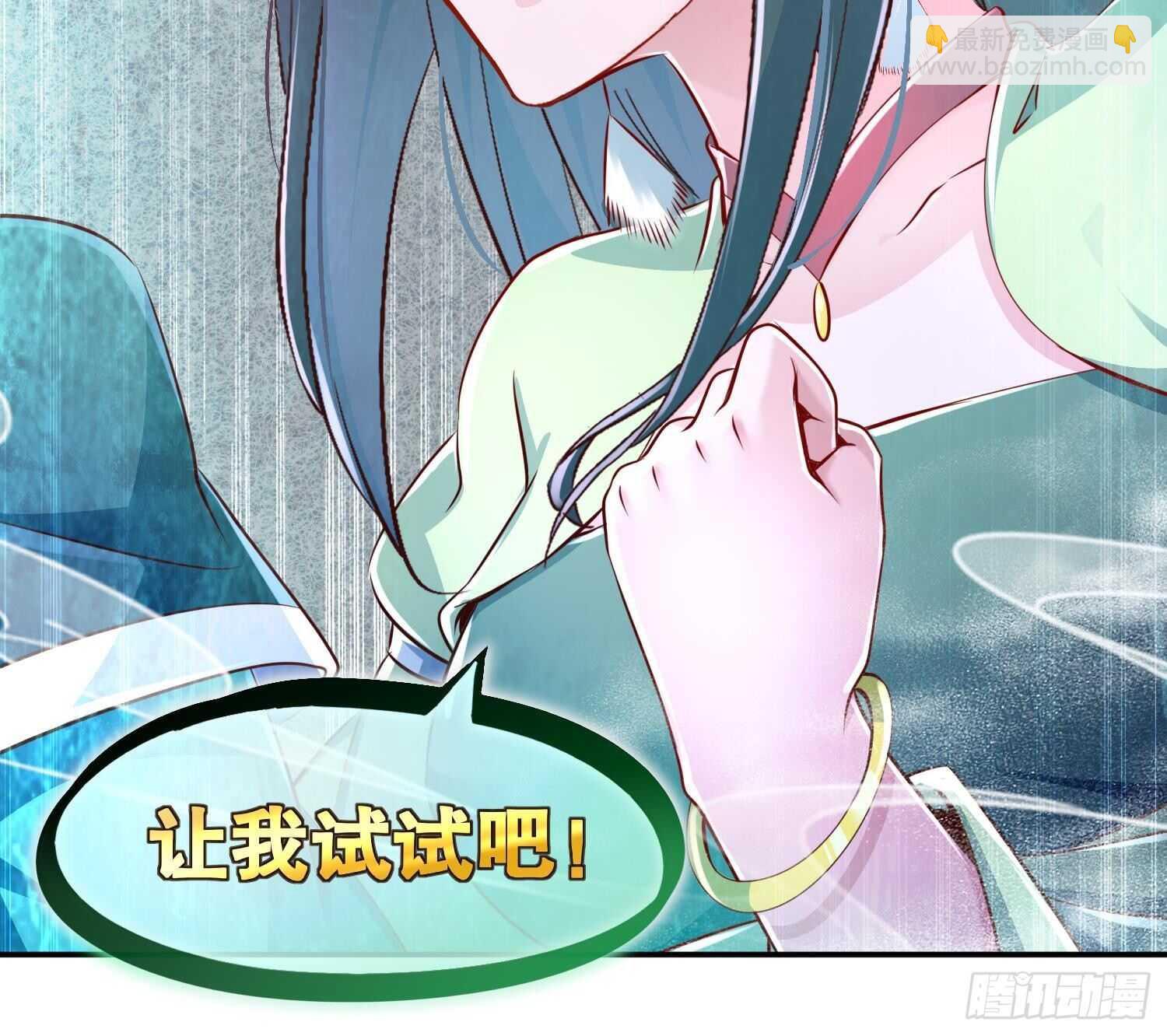 第71话 万钧弘光大阵67