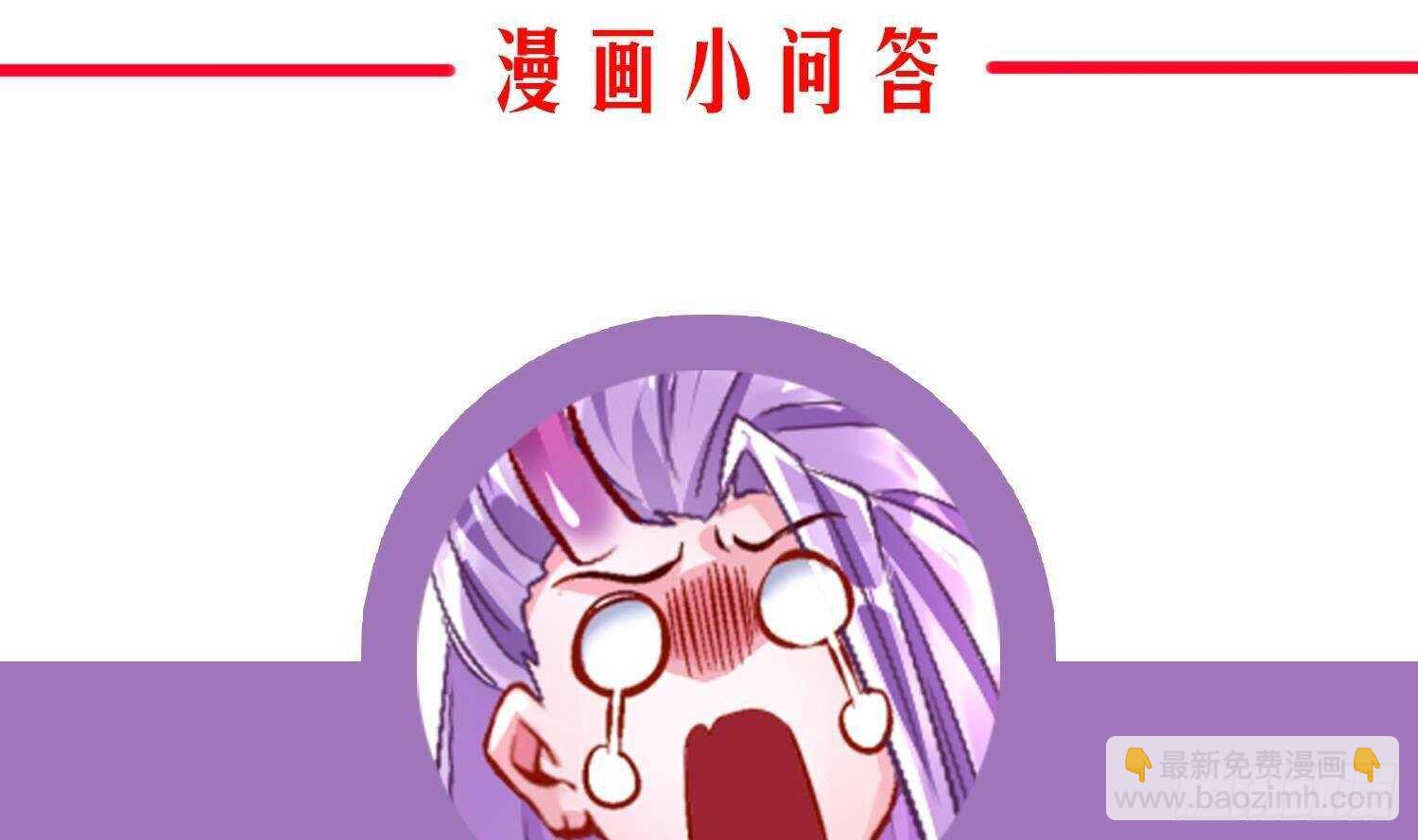 第71话 万钧弘光大阵70
