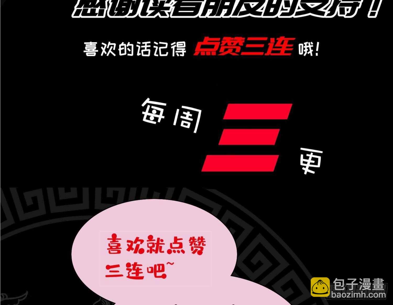 第71话 万钧弘光大阵80