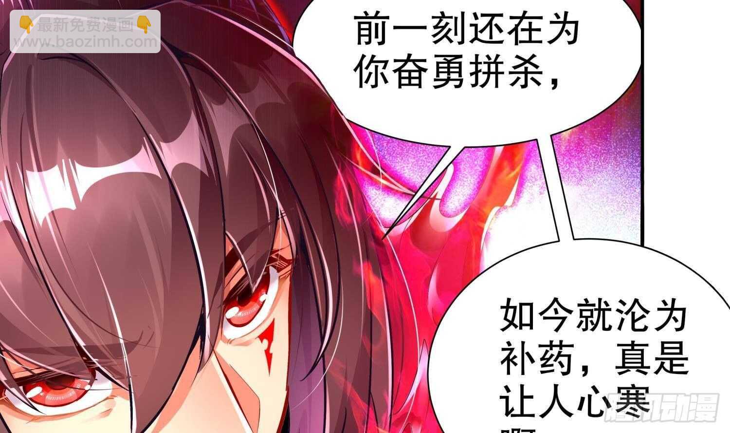 第73话 妖兽犼13