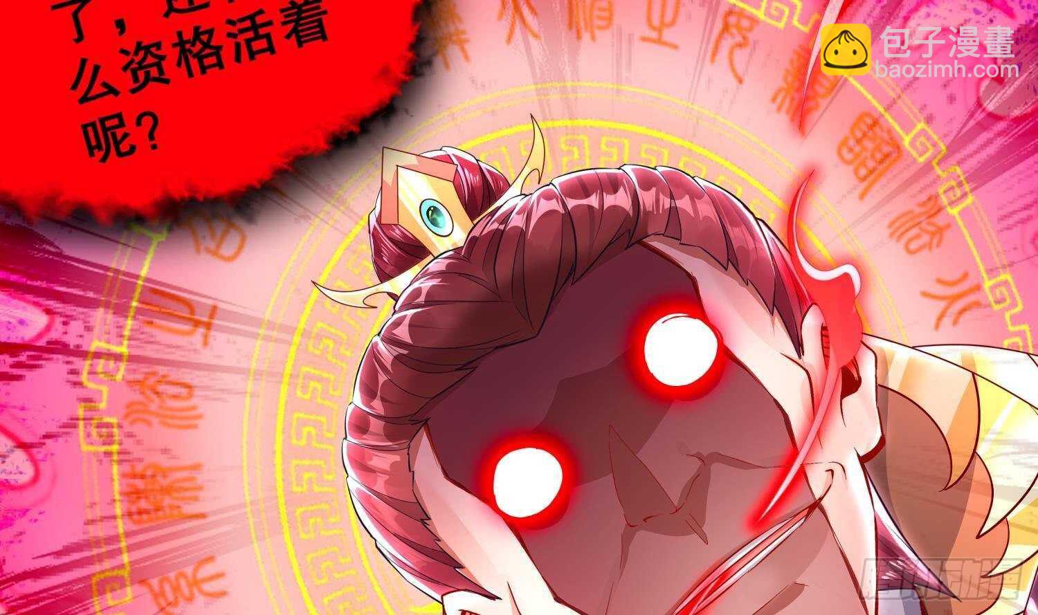 第73话 妖兽犼15