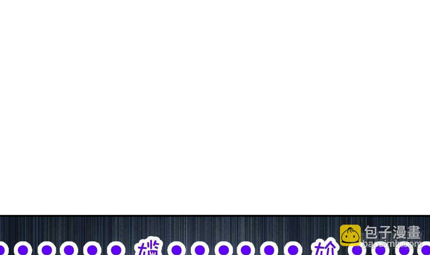 第73话 妖兽犼44