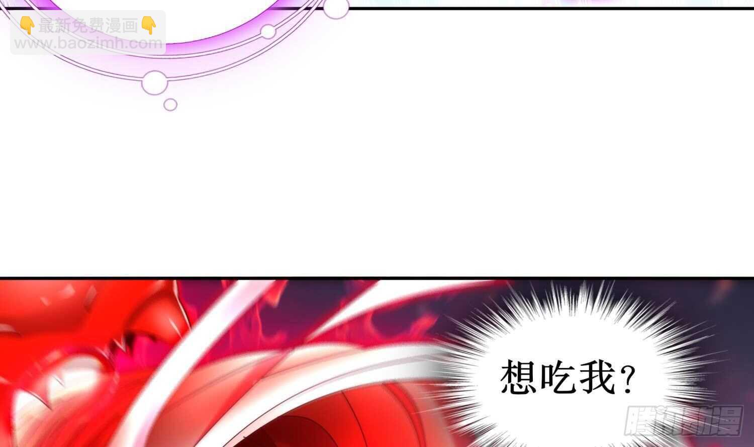第73话 妖兽犼61