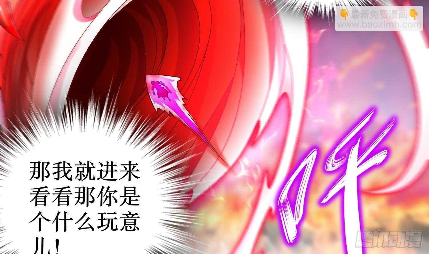 第73话 妖兽犼62