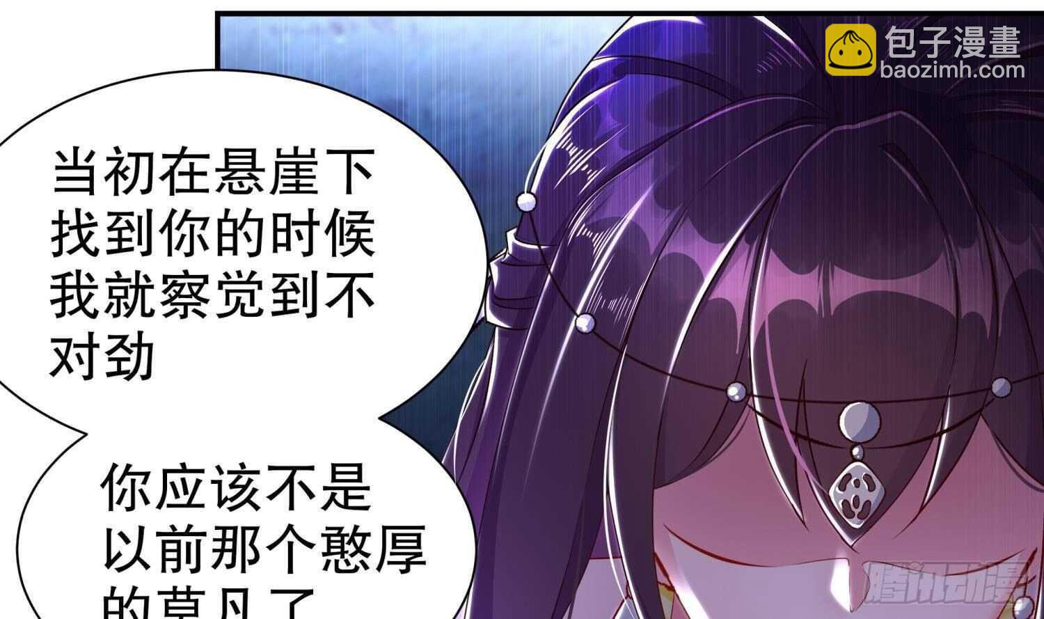 第80话 凌尊臂15
