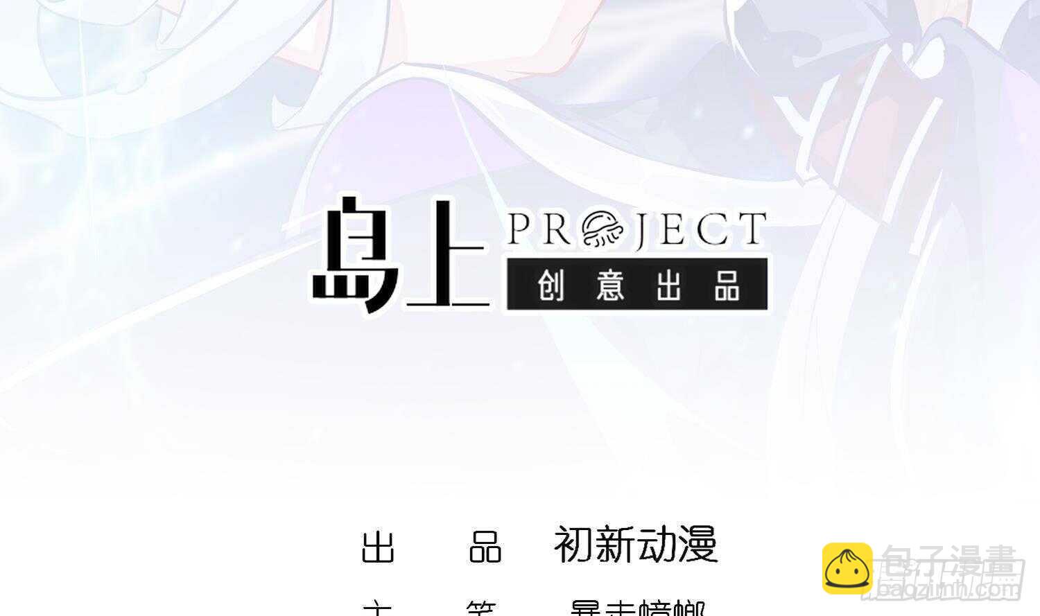 第80话 凌尊臂2