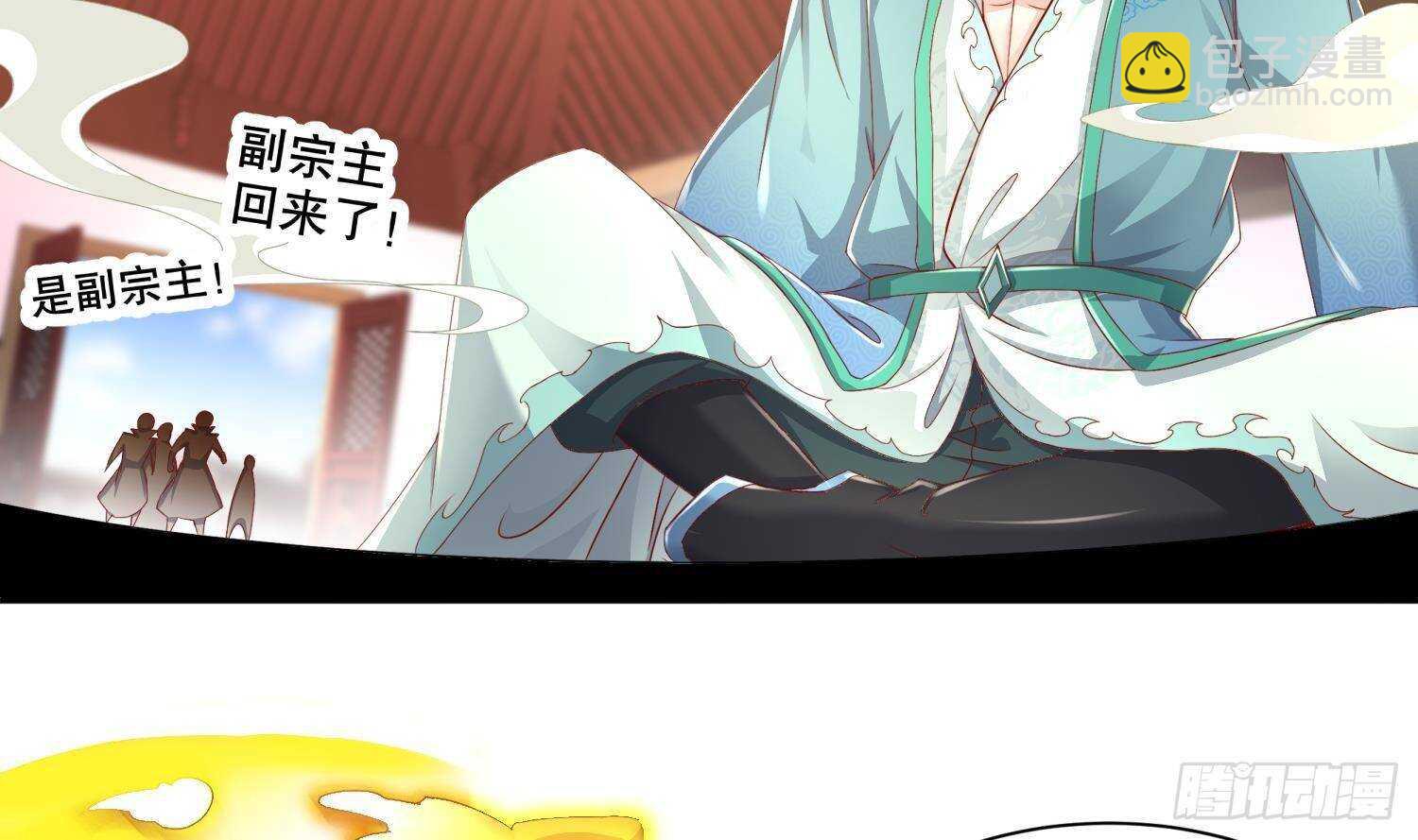 第83话 咸鱼本鱼白如鹤12