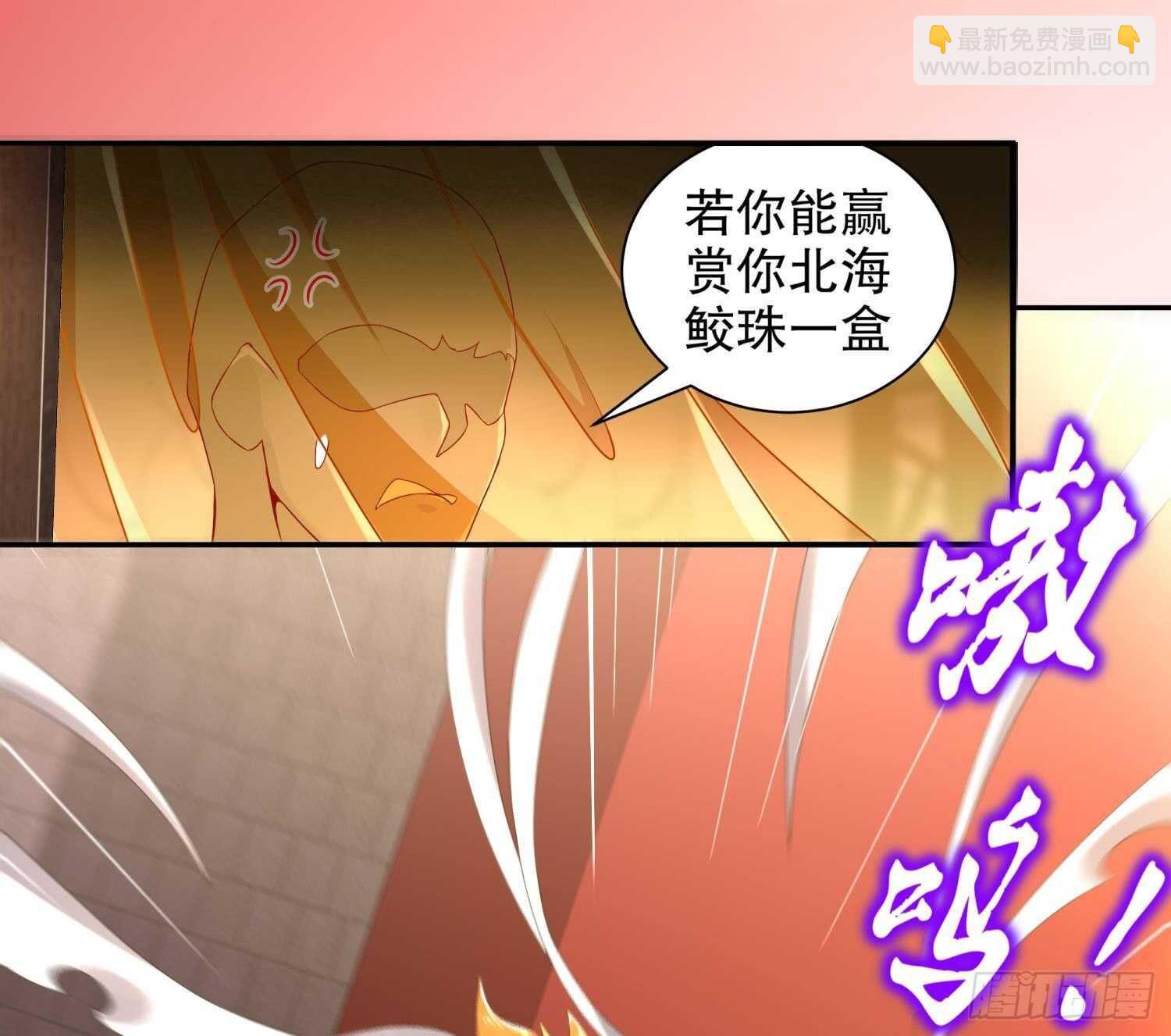 第83话 咸鱼本鱼白如鹤24
