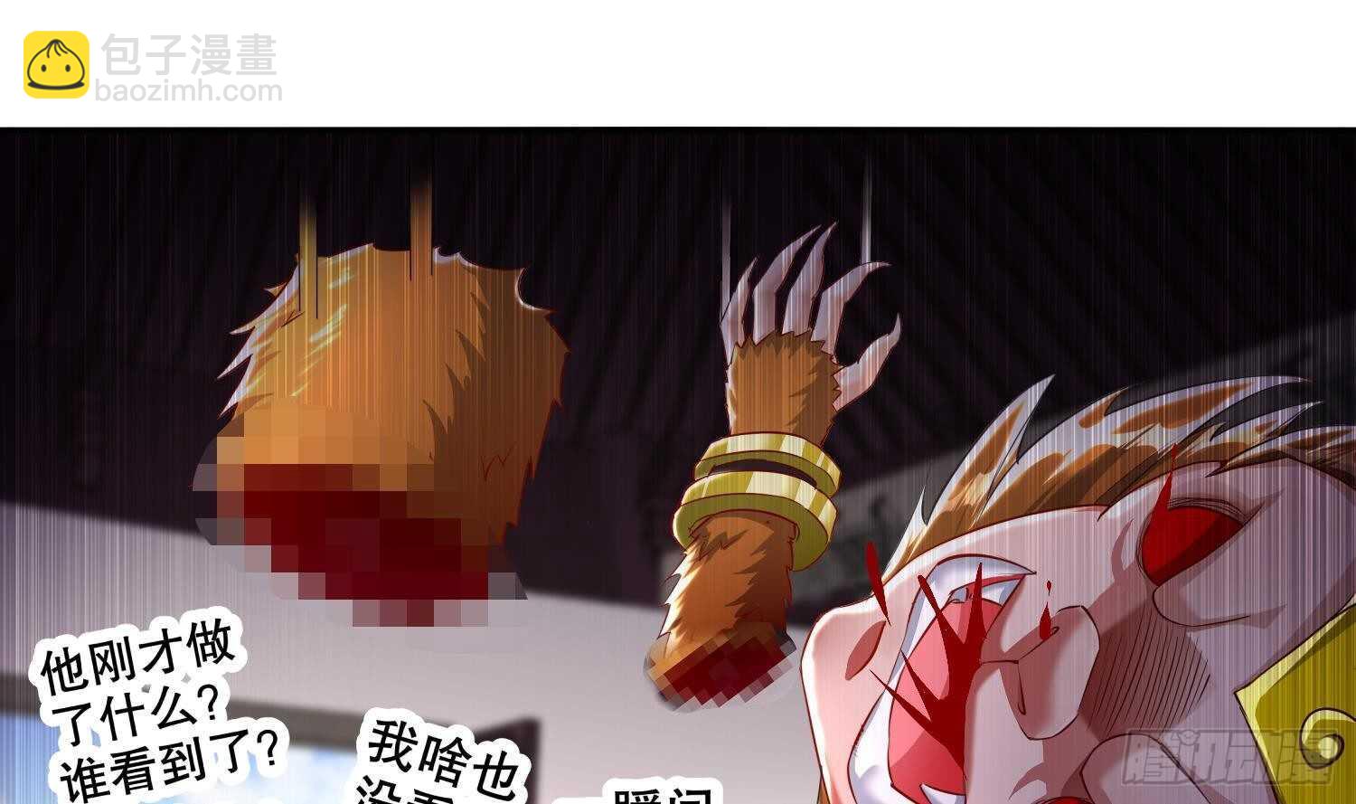 第83话 咸鱼本鱼白如鹤30