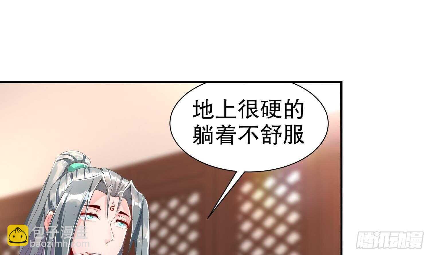 第83话 咸鱼本鱼白如鹤32