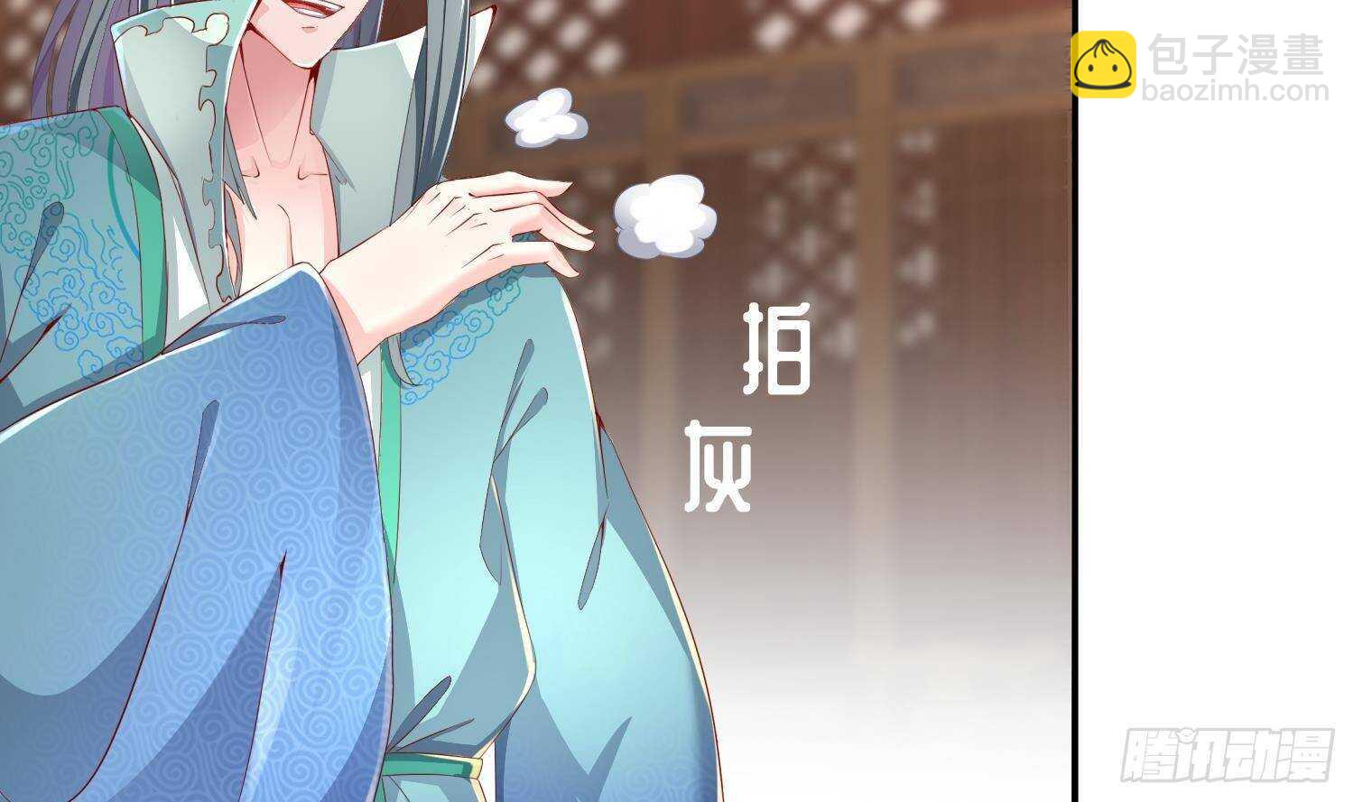 第83话 咸鱼本鱼白如鹤33
