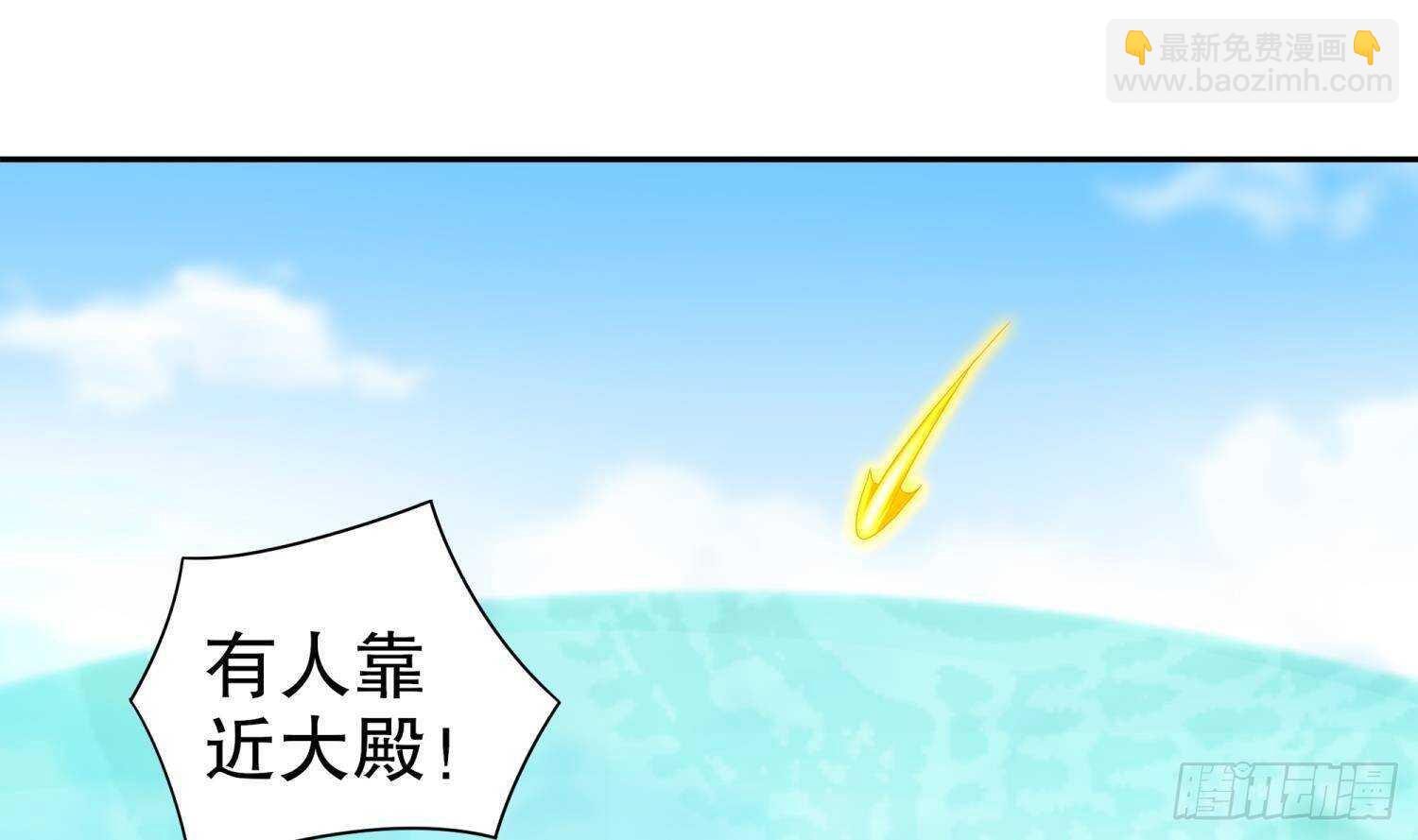 第83话 咸鱼本鱼白如鹤4