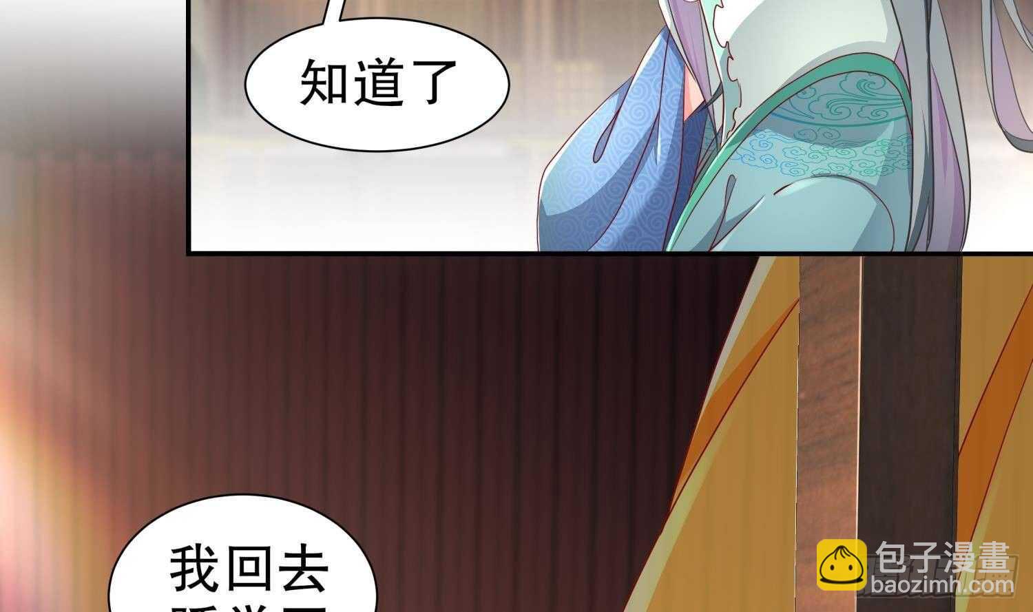 第83话 咸鱼本鱼白如鹤40