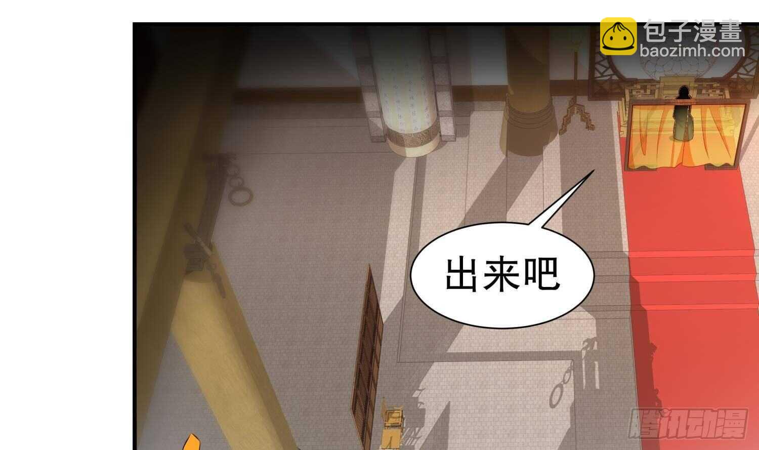 第83话 咸鱼本鱼白如鹤44
