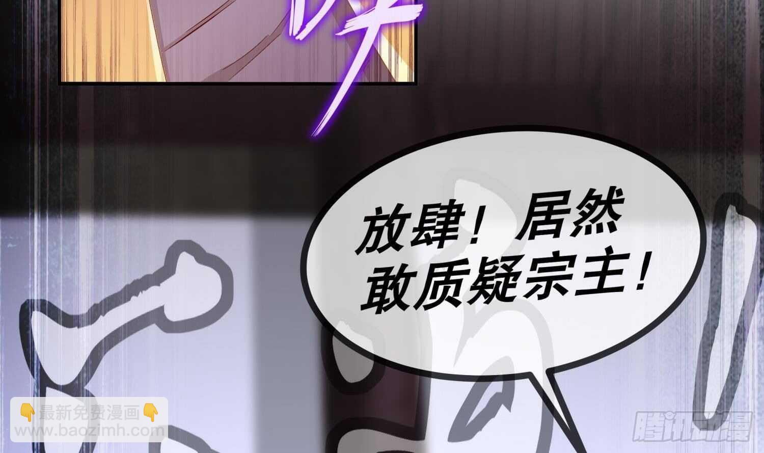 第83话 咸鱼本鱼白如鹤55