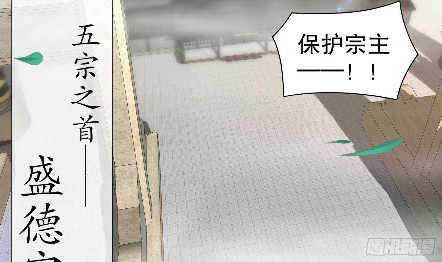 第83话 咸鱼本鱼白如鹤6