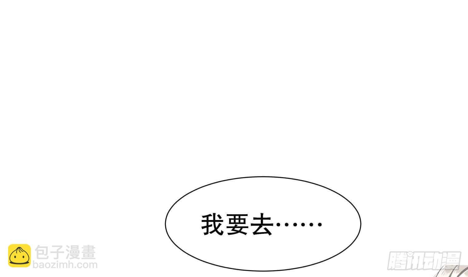 第83话 咸鱼本鱼白如鹤63