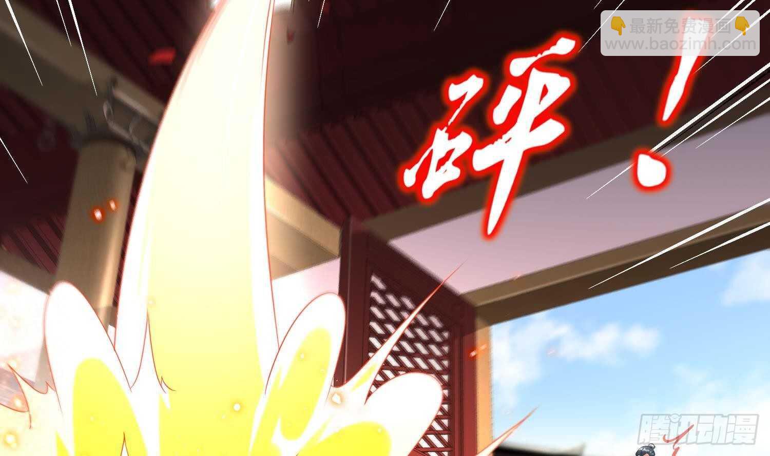 第83话 咸鱼本鱼白如鹤8