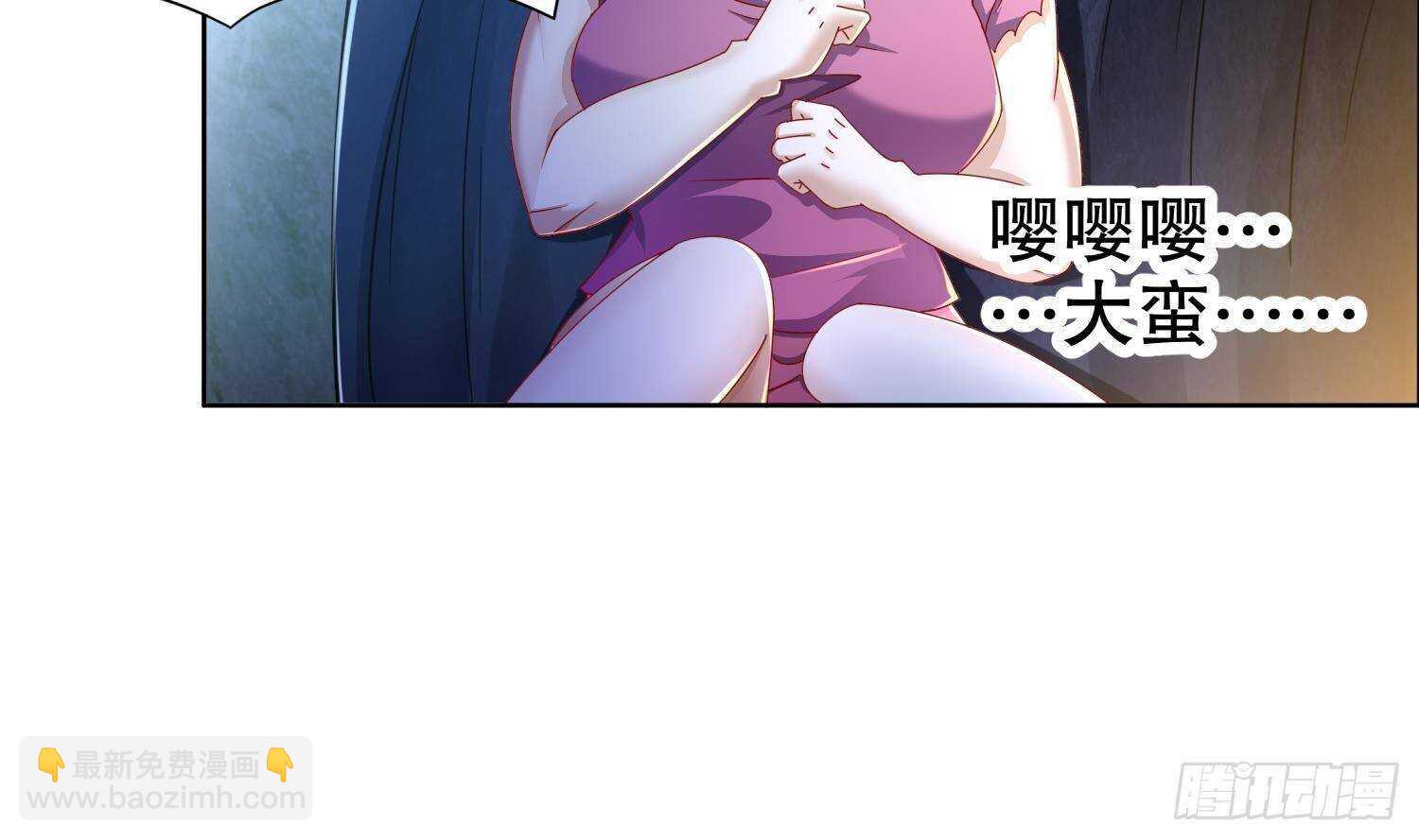 第90话 一根指头解决你11