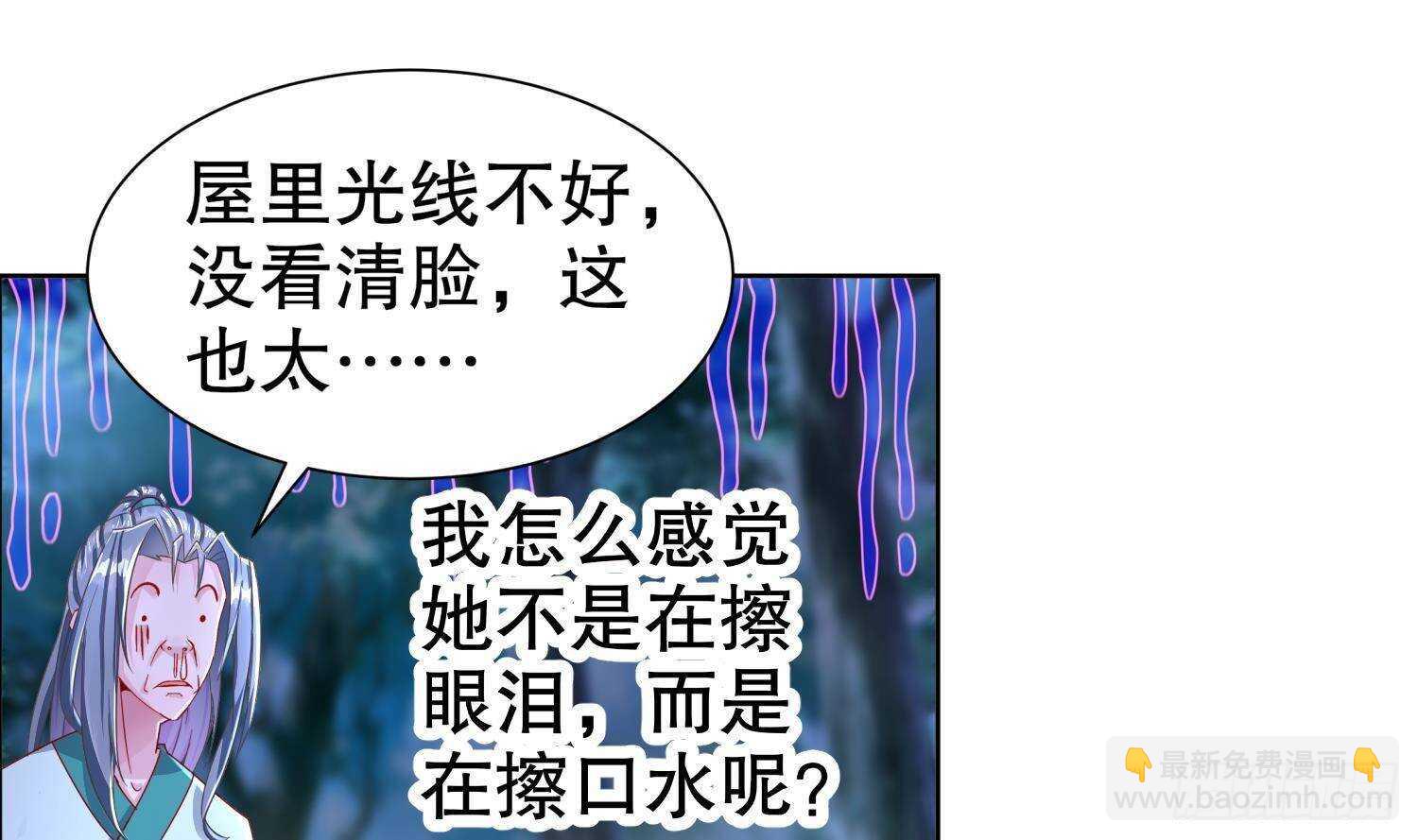 第90话 一根指头解决你12