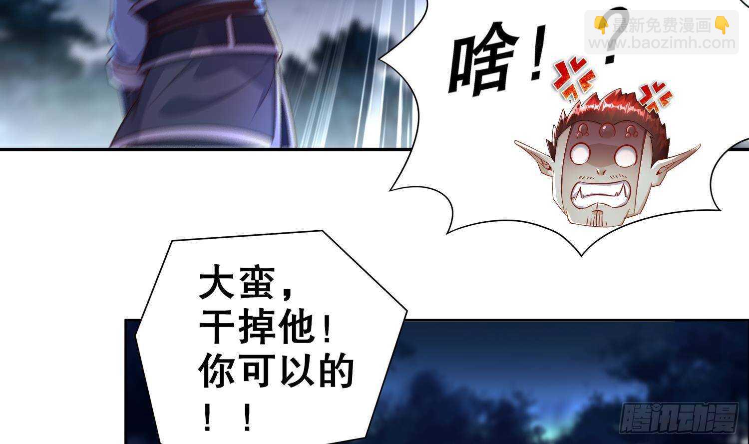 第90话 一根指头解决你19