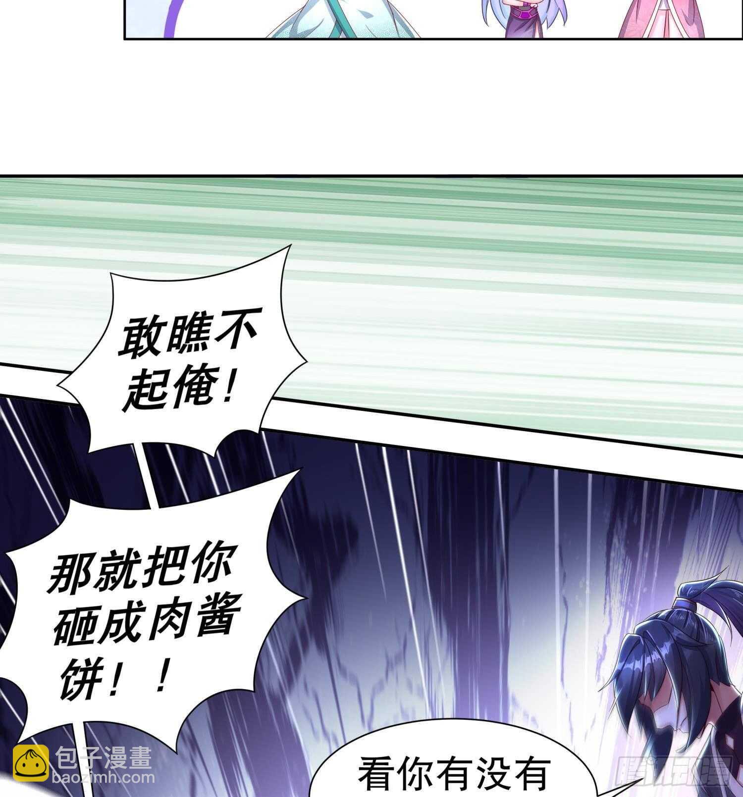 第90话 一根指头解决你21